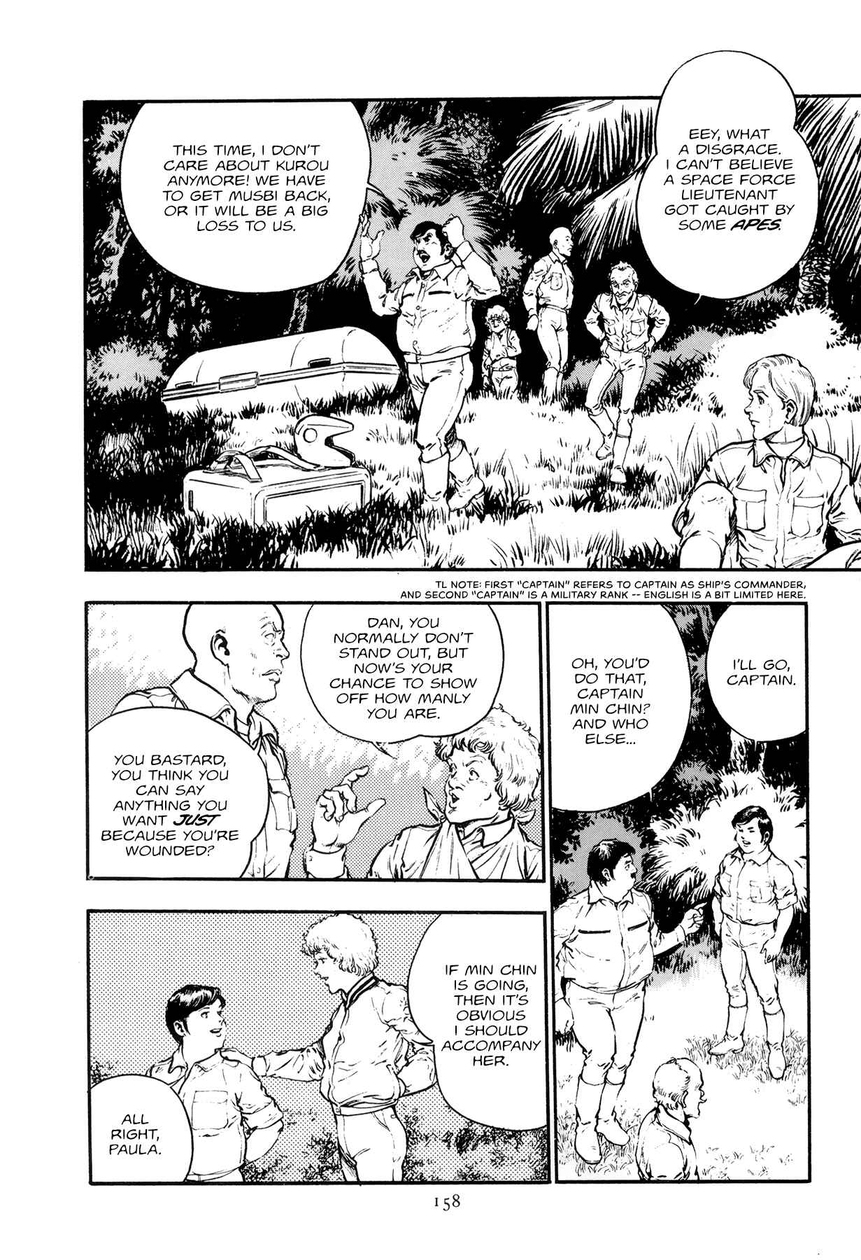 Page 4 Chapter 7 The Planet Garaga