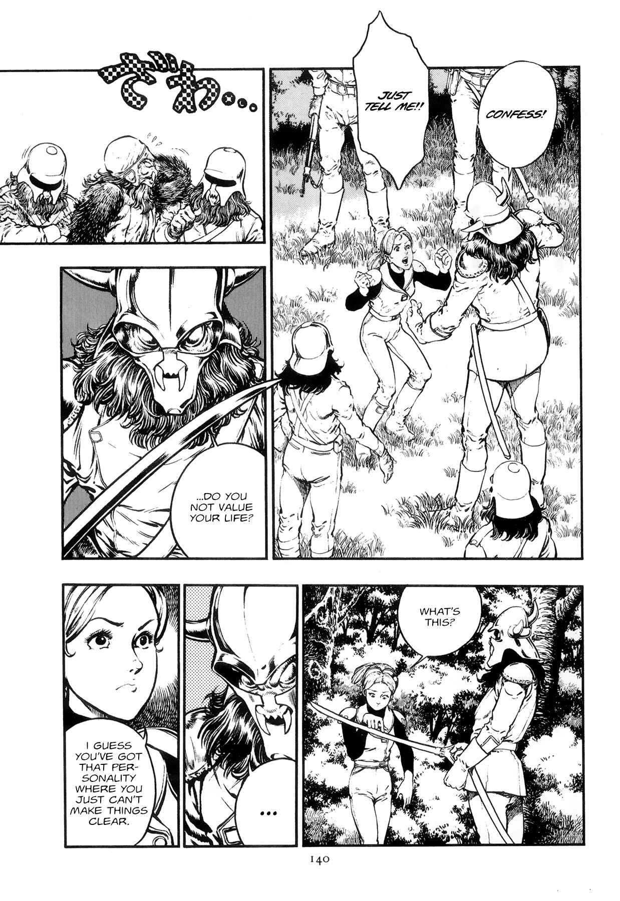 Page 6 Chapter 6 The Planet Garaga