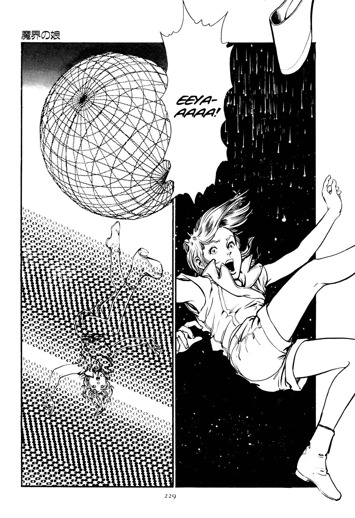 Page 15 Chapter 10 The Planet Garaga