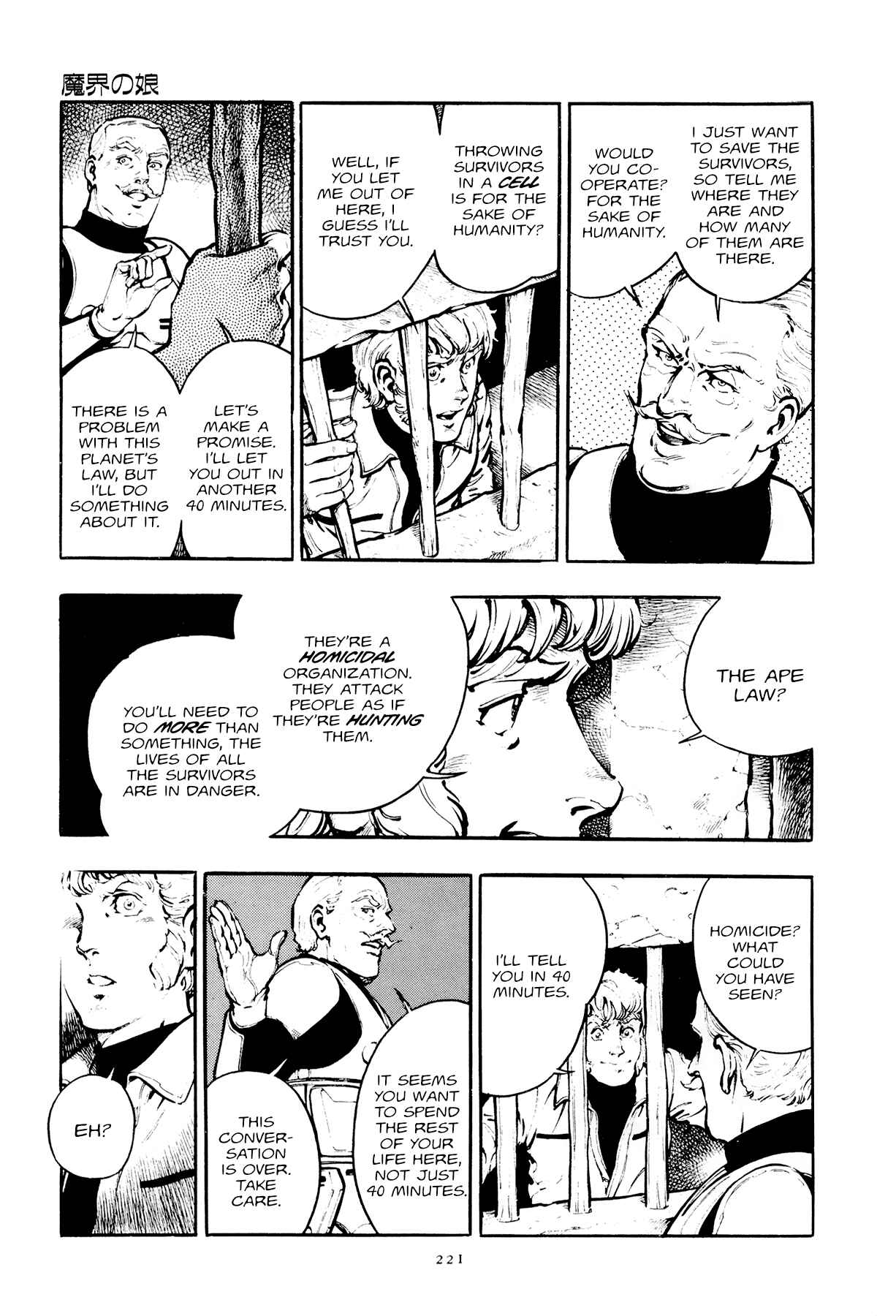 Page 7 Chapter 10 The Planet Garaga