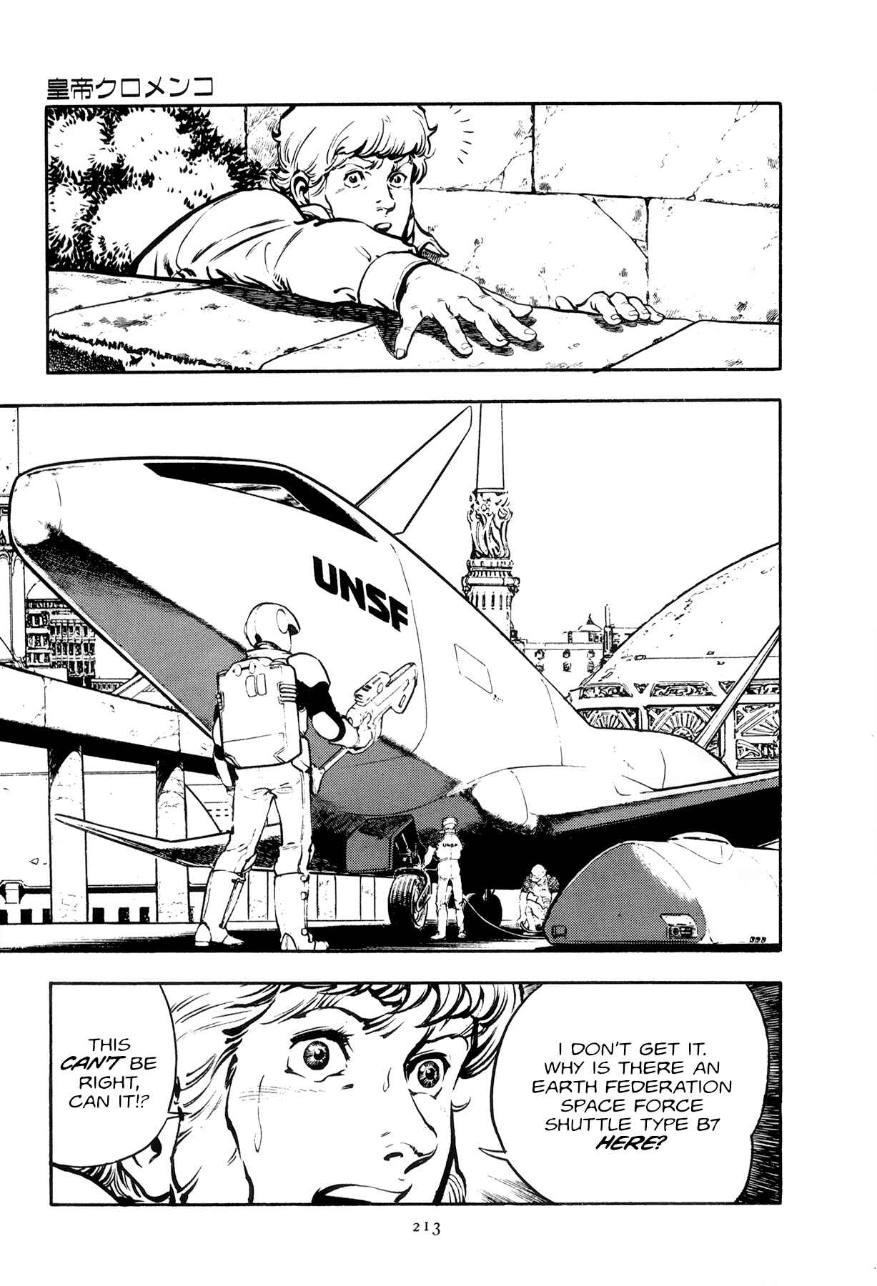 Page 18 Chapter 9 The Planet Garaga