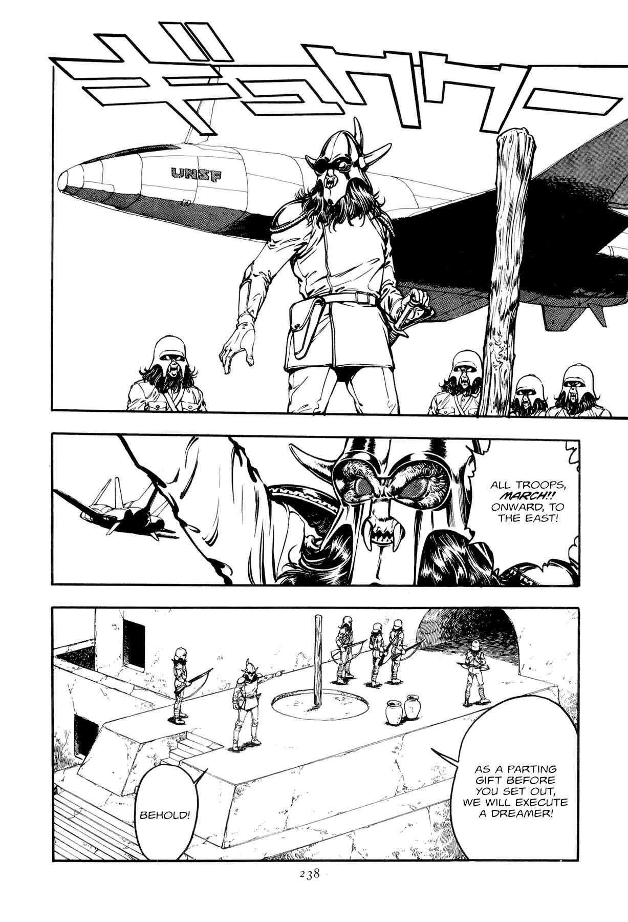 Page 8 Chapter 11 The Planet Garaga