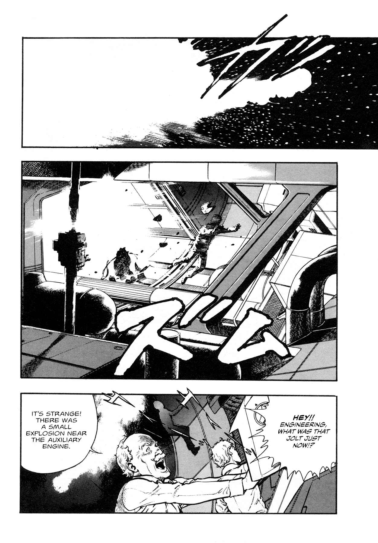 Page 31 Chapter 1 The Planet Garaga