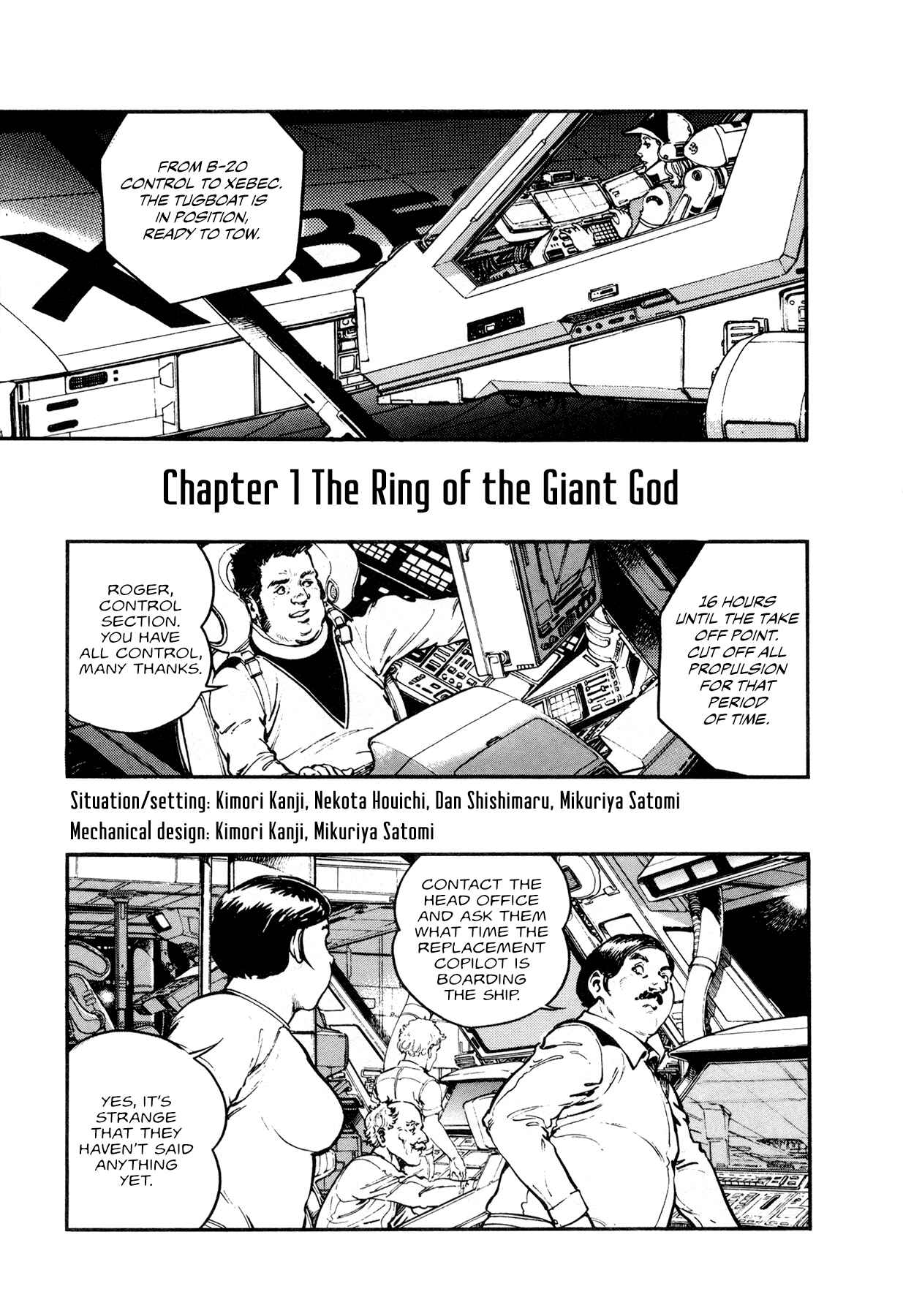 Page 9 Chapter 1 The Planet Garaga