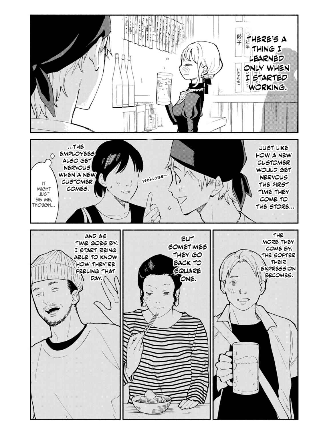 Page 12 Chapter 13 Tachinomi Goreijou