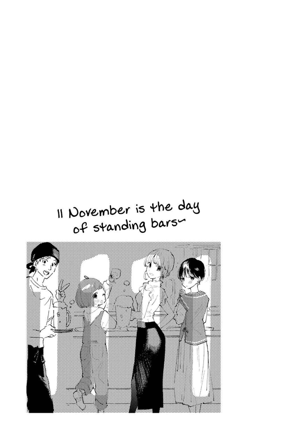 Page 16 Chapter 13 Tachinomi Goreijou
