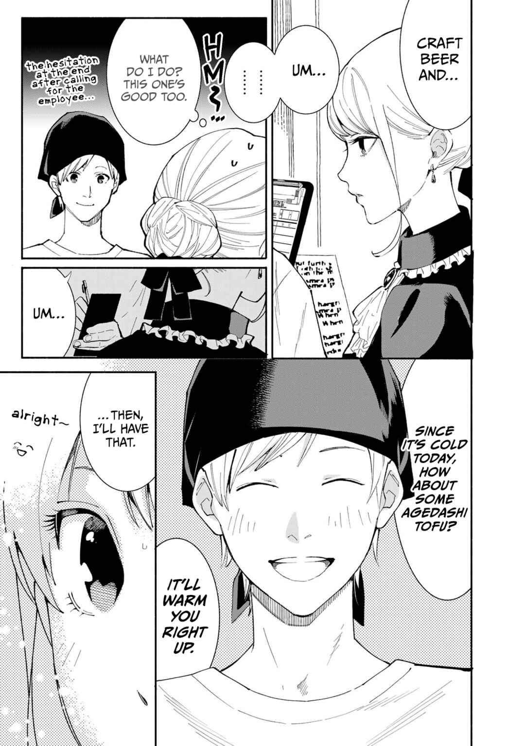 Page 5 Chapter 13 Tachinomi Goreijou