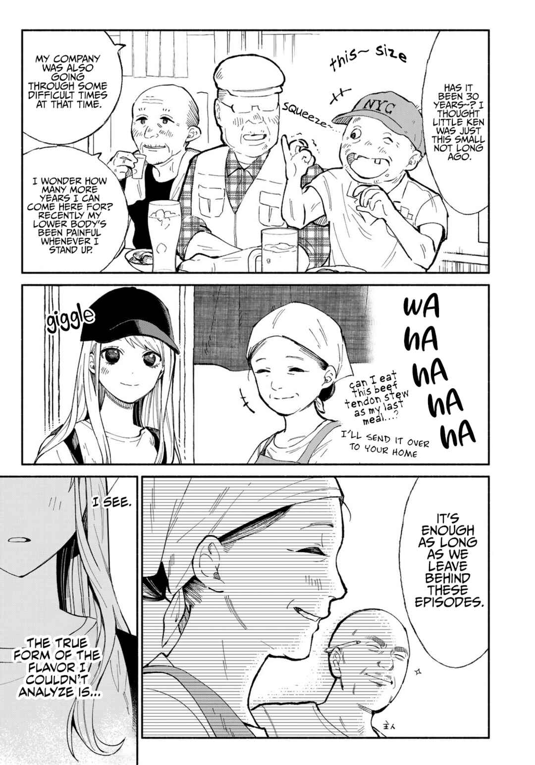 Page 15 Chapter 4 Tachinomi Goreijou