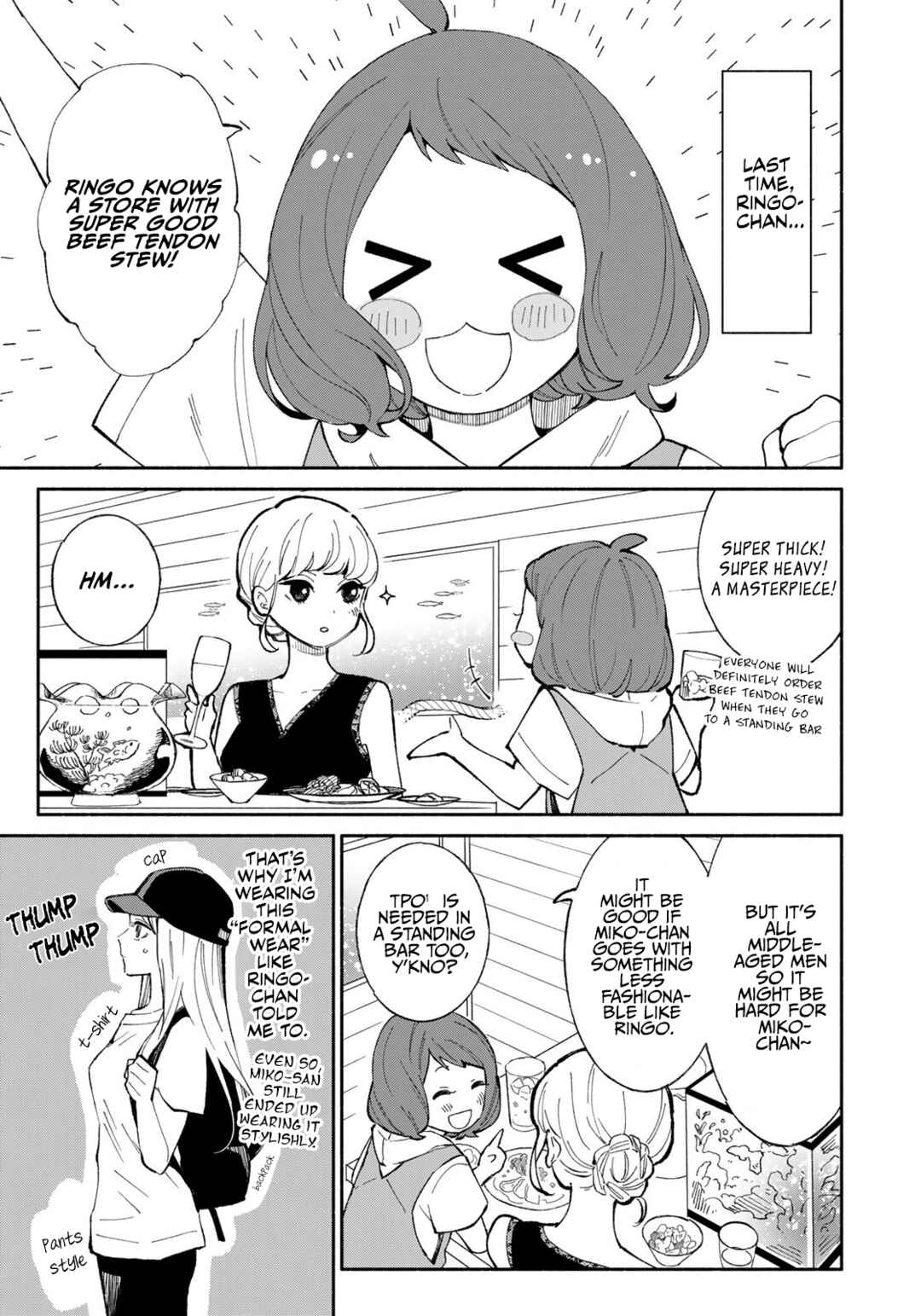 Page 3 Chapter 4 Tachinomi Goreijou