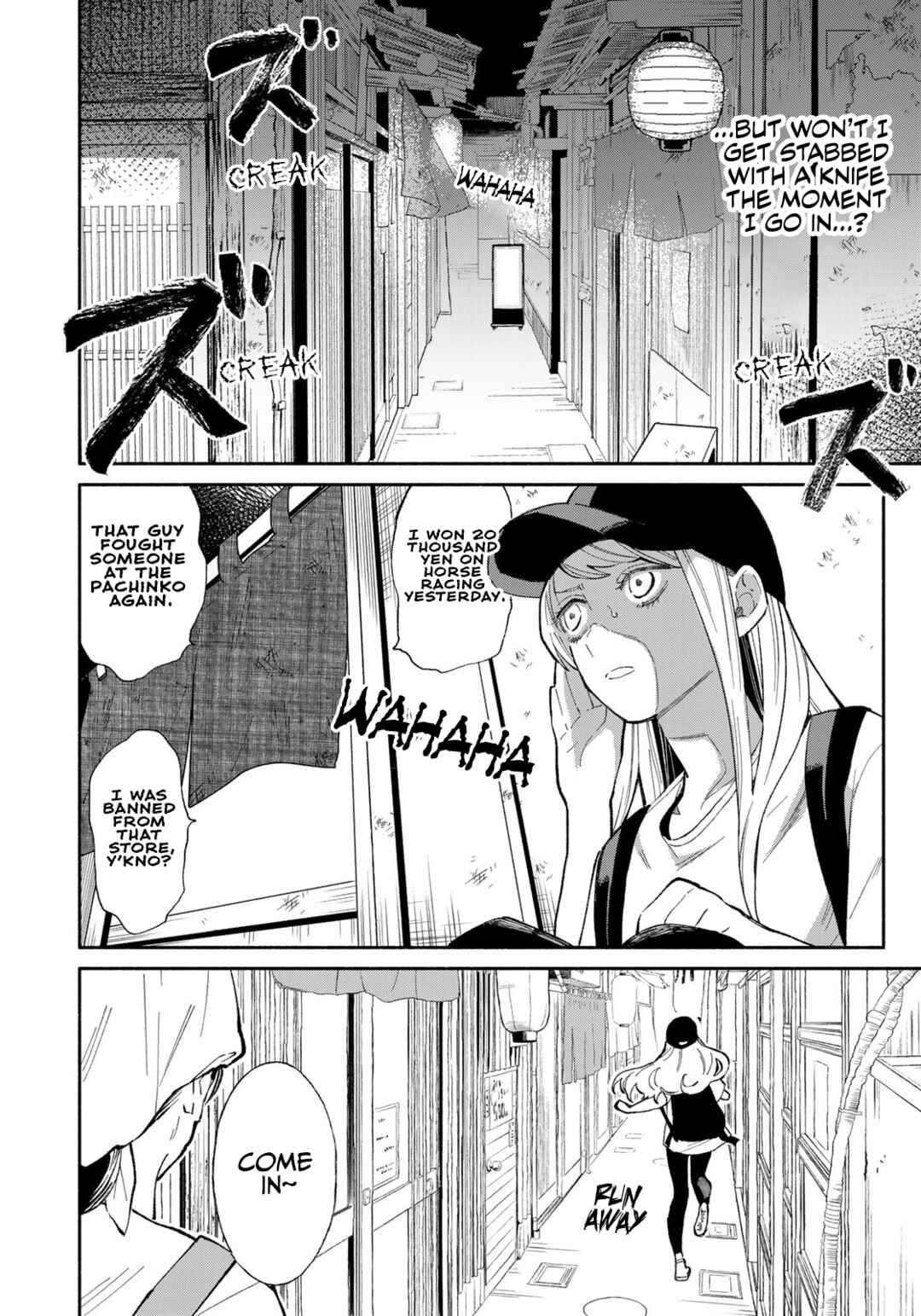 Page 4 Chapter 4 Tachinomi Goreijou