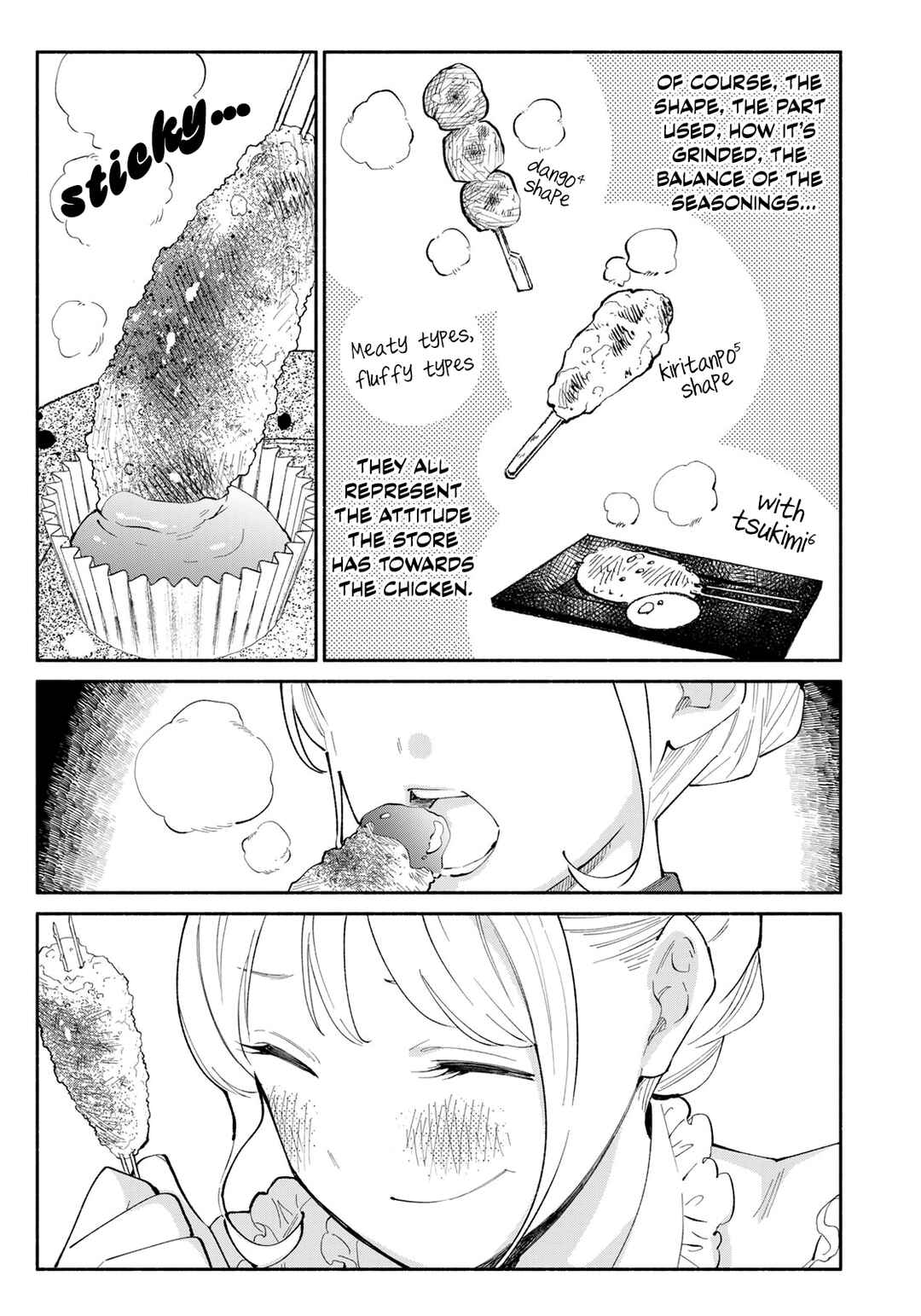 Page 13 Chapter 12 Tachinomi Goreijou