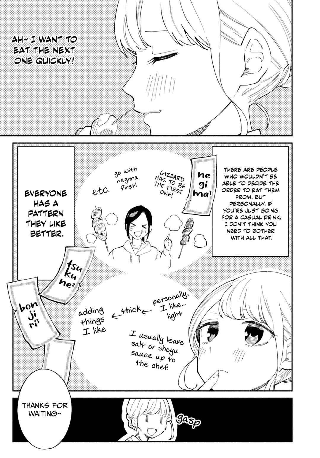 Page 7 Chapter 12 Tachinomi Goreijou