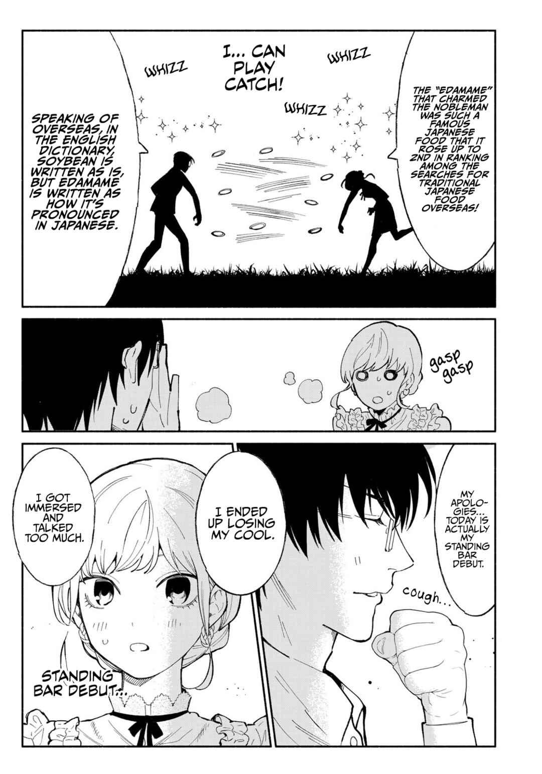 Page 15 Chapter 5 Tachinomi Goreijou