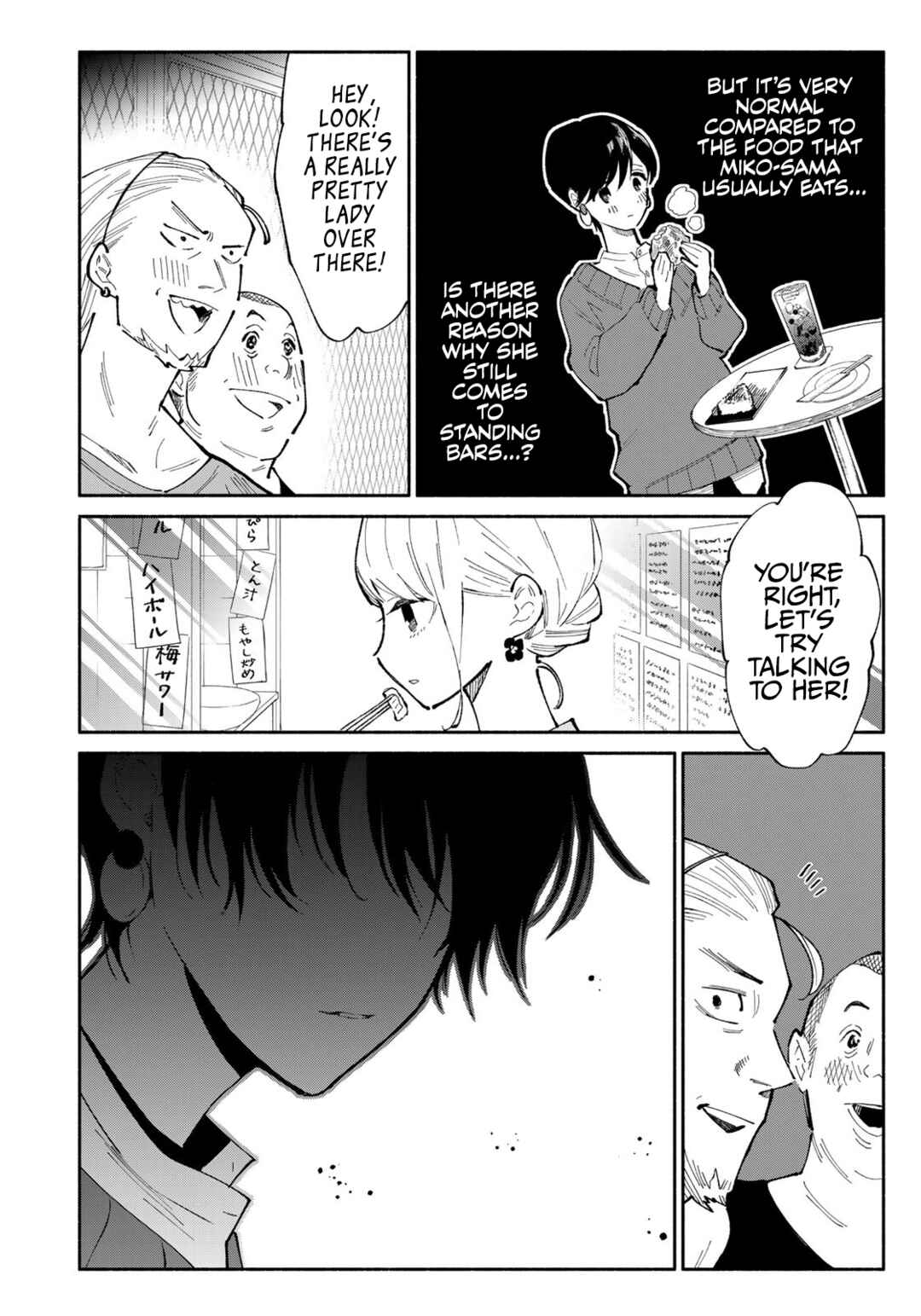 Page 15 Chapter 9 Tachinomi Goreijou