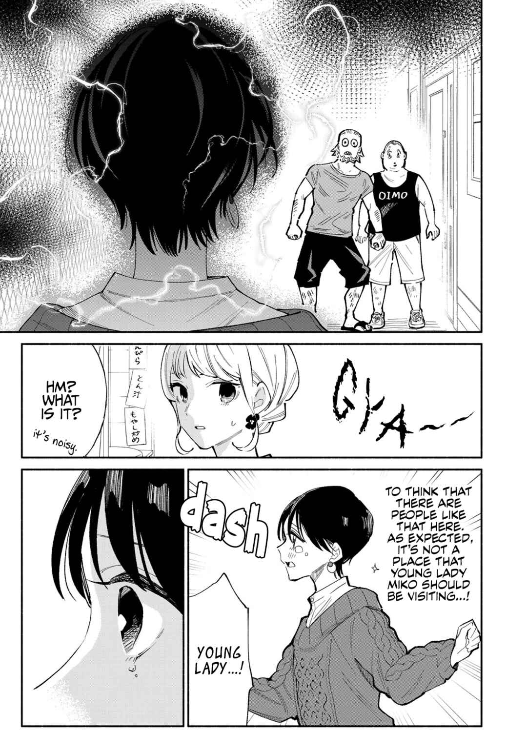 Page 16 Chapter 9 Tachinomi Goreijou