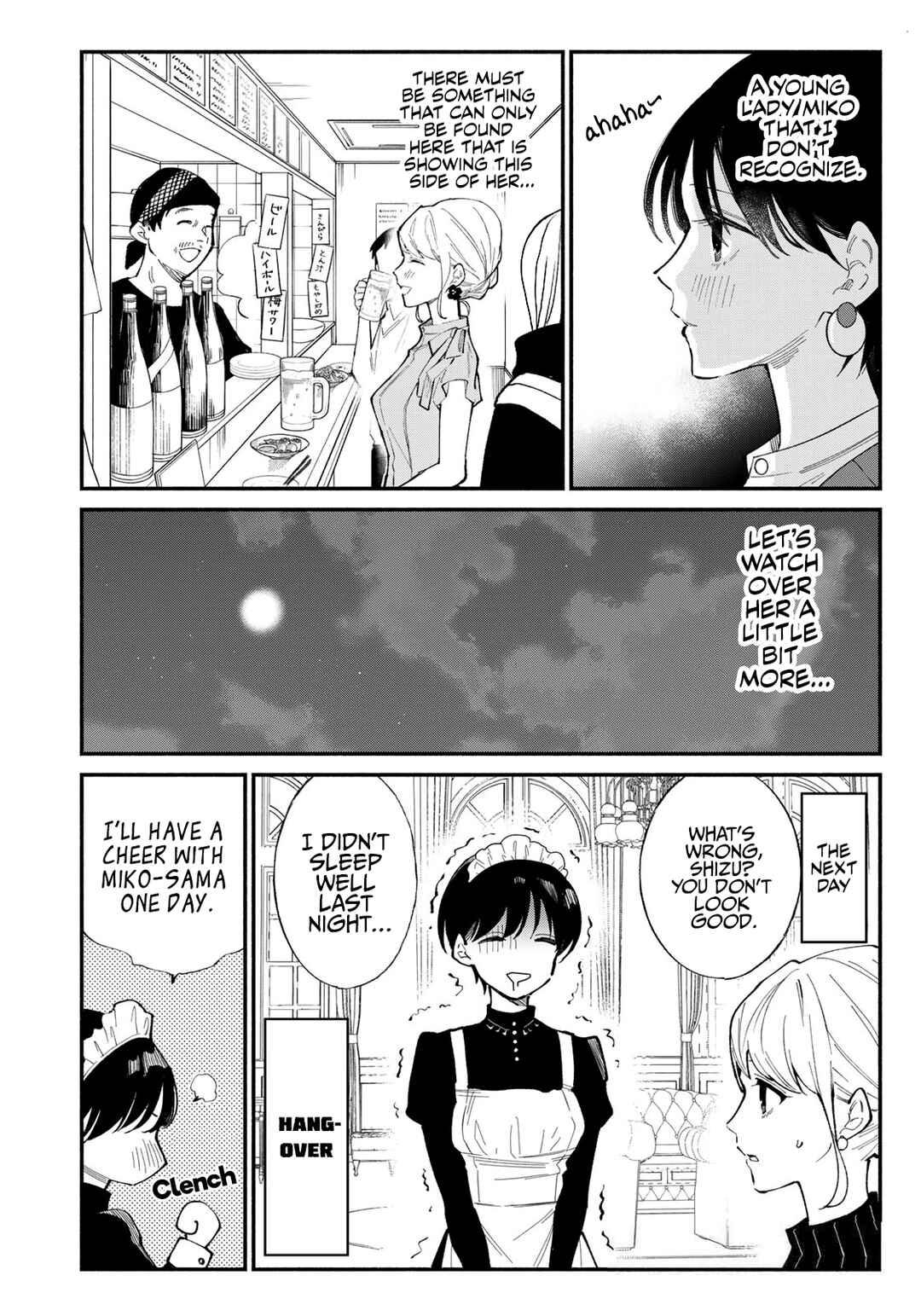 Page 18 Chapter 9 Tachinomi Goreijou