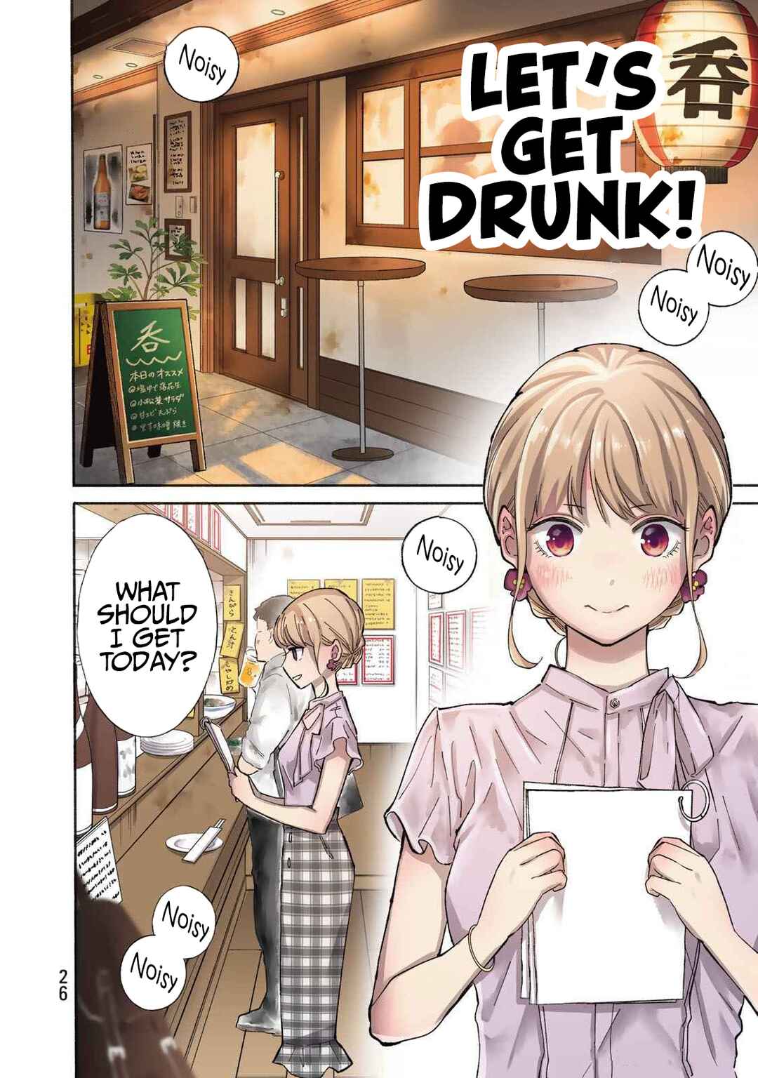 Page 3 Chapter 9 Tachinomi Goreijou