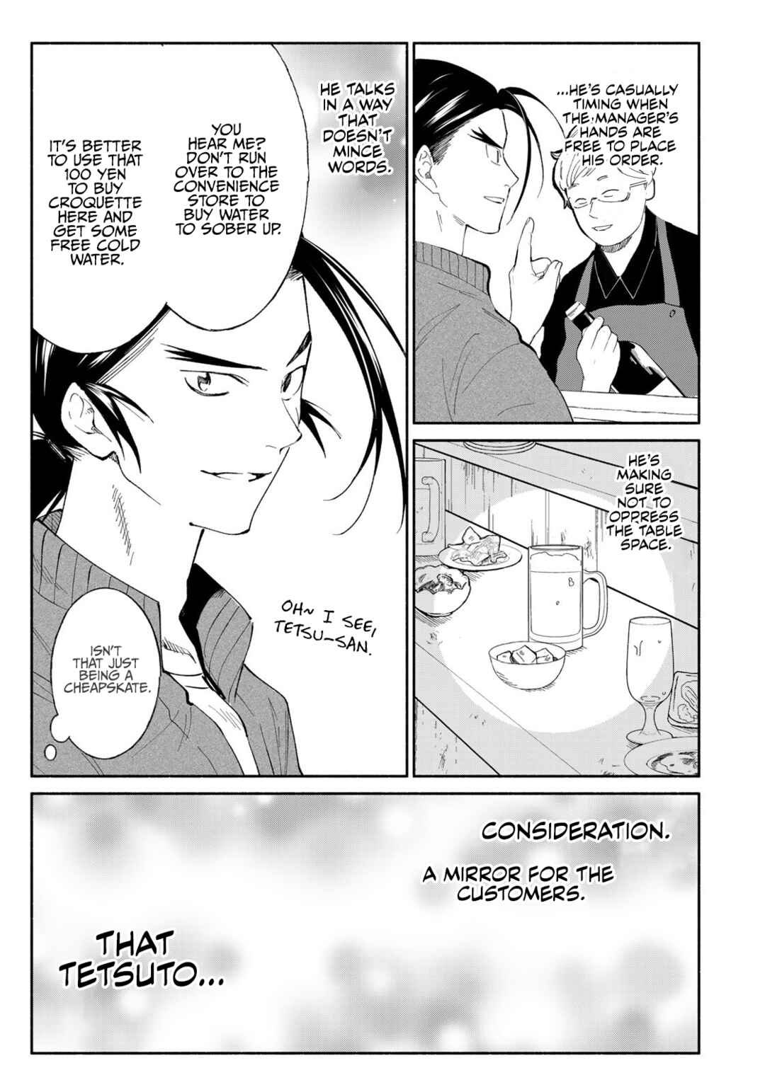 Page 15 Chapter 7 Tachinomi Goreijou