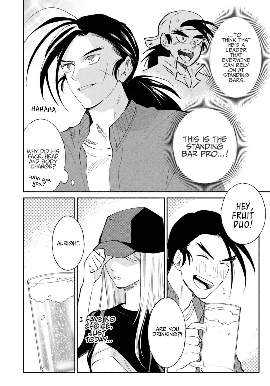 Page 16 Chapter 7 Tachinomi Goreijou