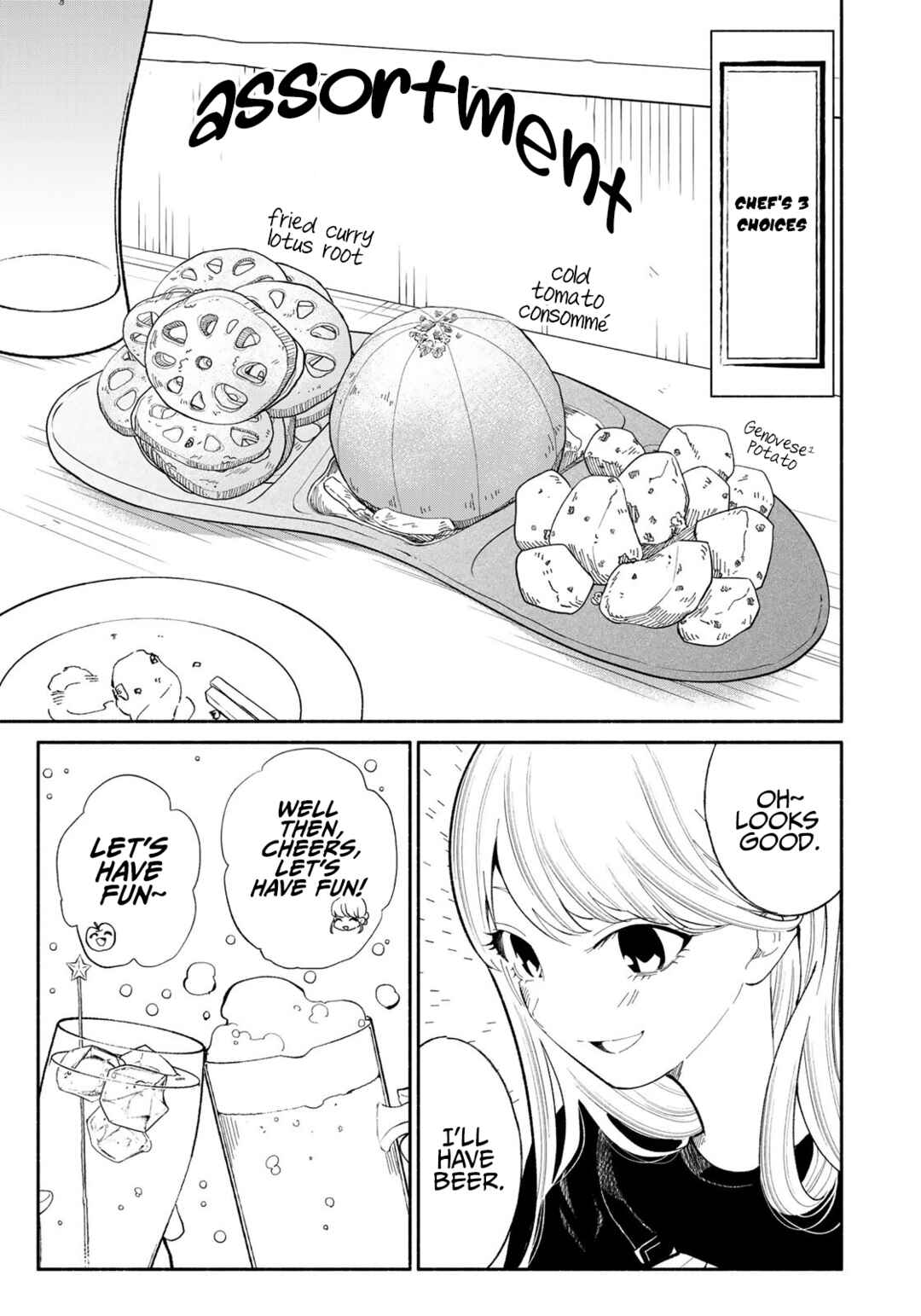 Page 7 Chapter 7 Tachinomi Goreijou