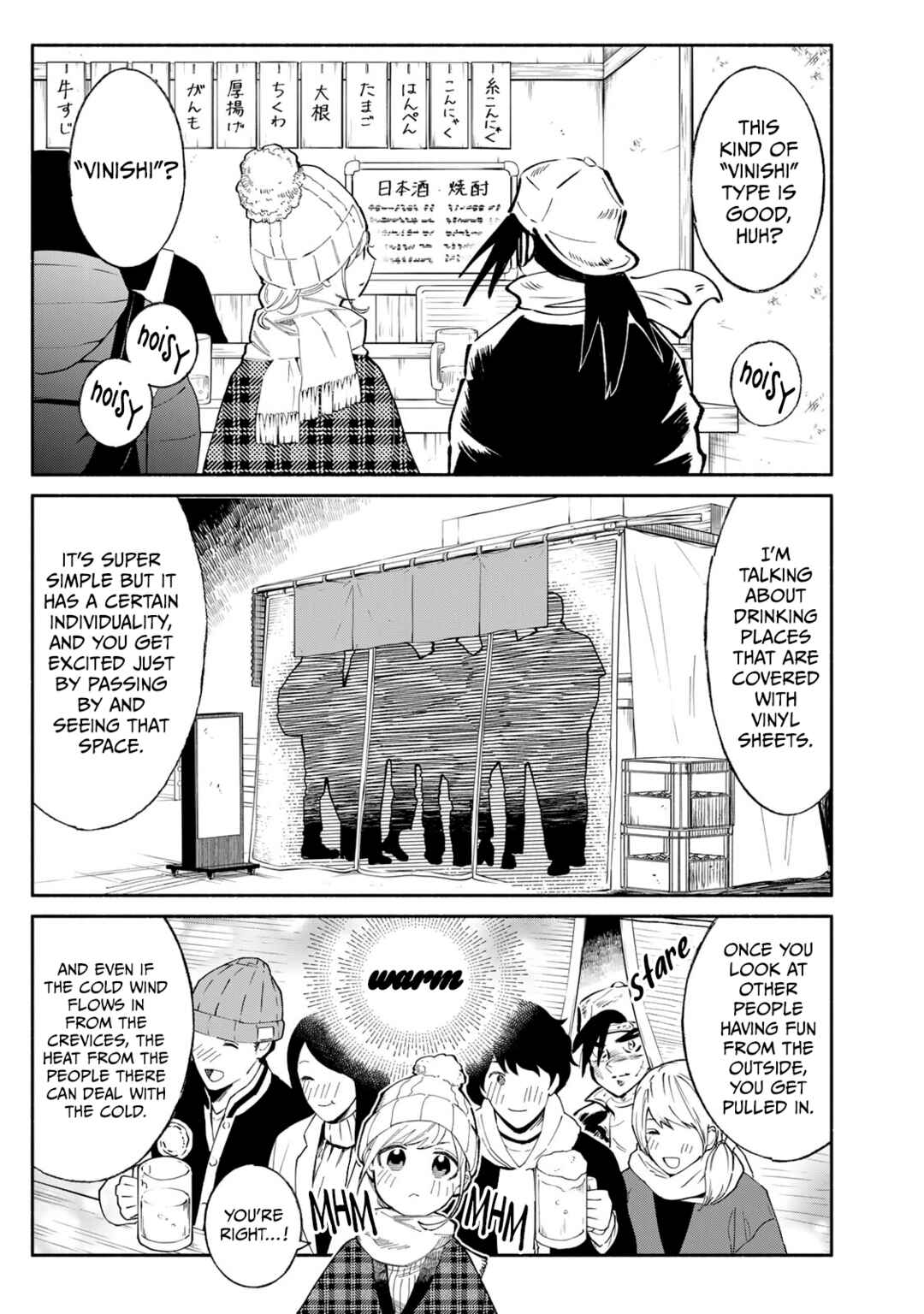 Page 15 Chapter 15 Tachinomi Goreijou
