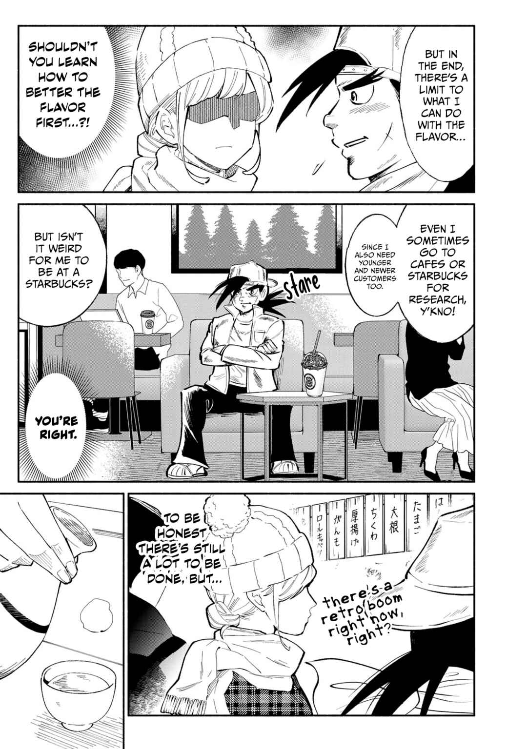 Page 17 Chapter 15 Tachinomi Goreijou