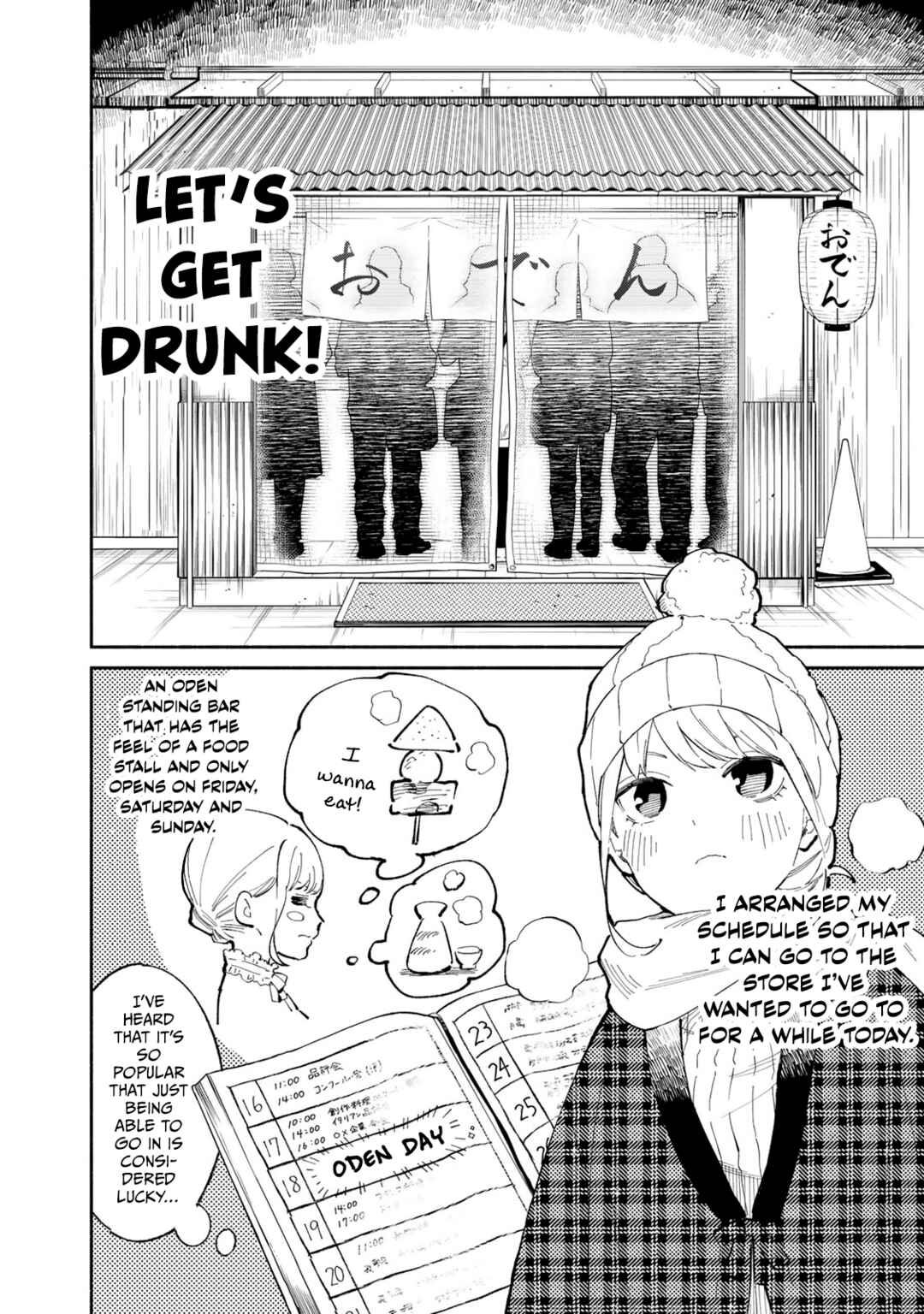 Page 2 Chapter 15 Tachinomi Goreijou
