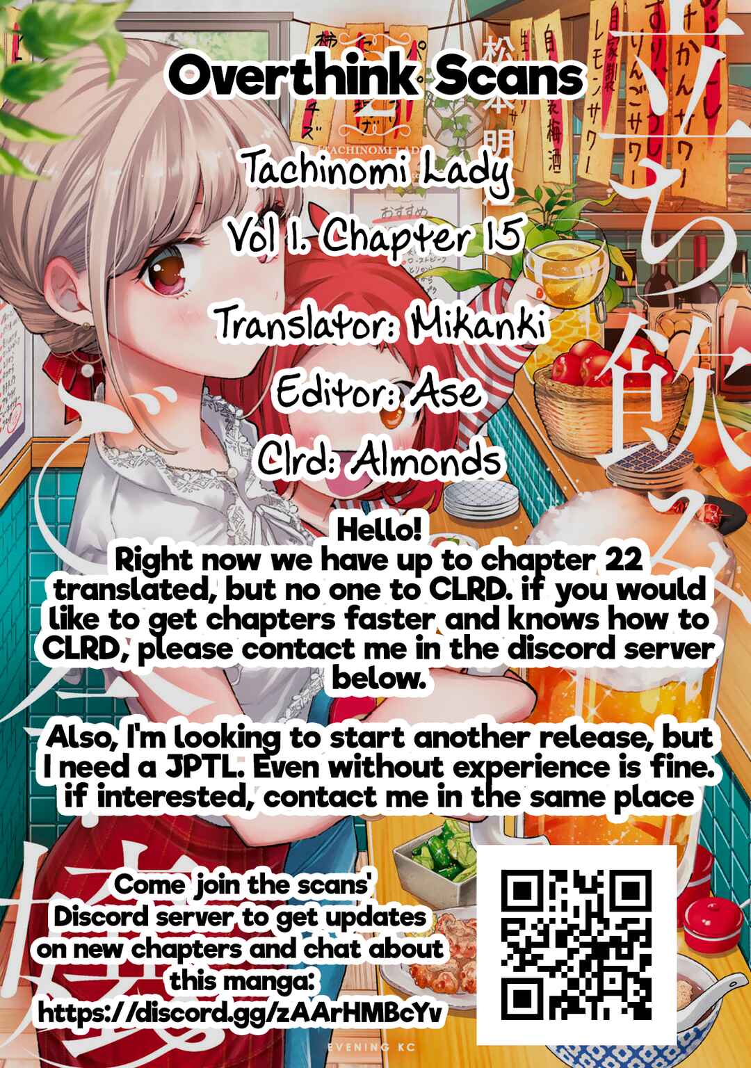 Page 28 Chapter 15 Tachinomi Goreijou