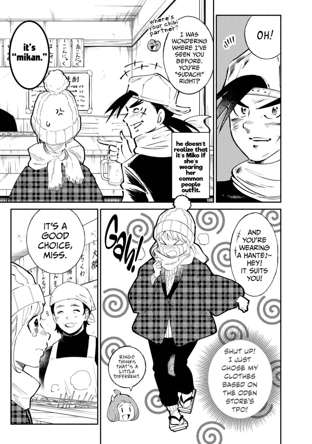 Page 5 Chapter 15 Tachinomi Goreijou