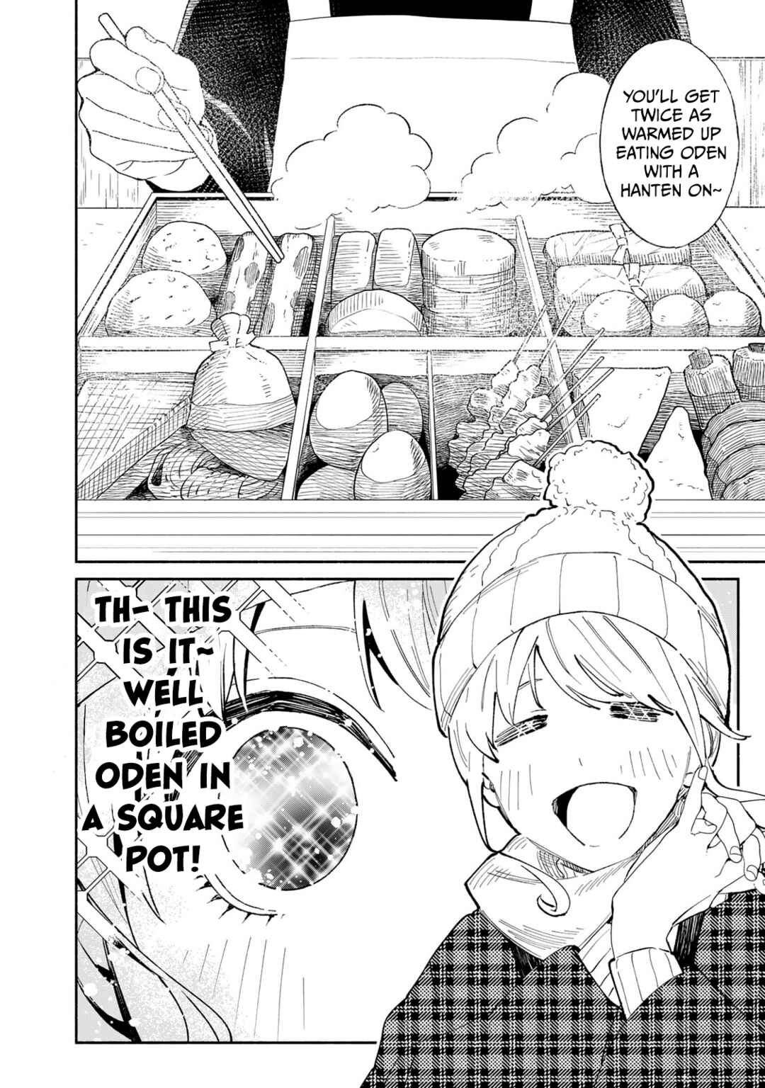 Page 6 Chapter 15 Tachinomi Goreijou