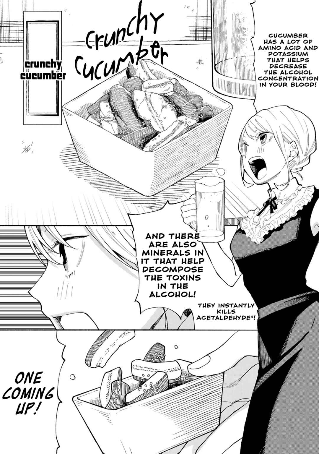 Page 12 Chapter 14 Tachinomi Goreijou