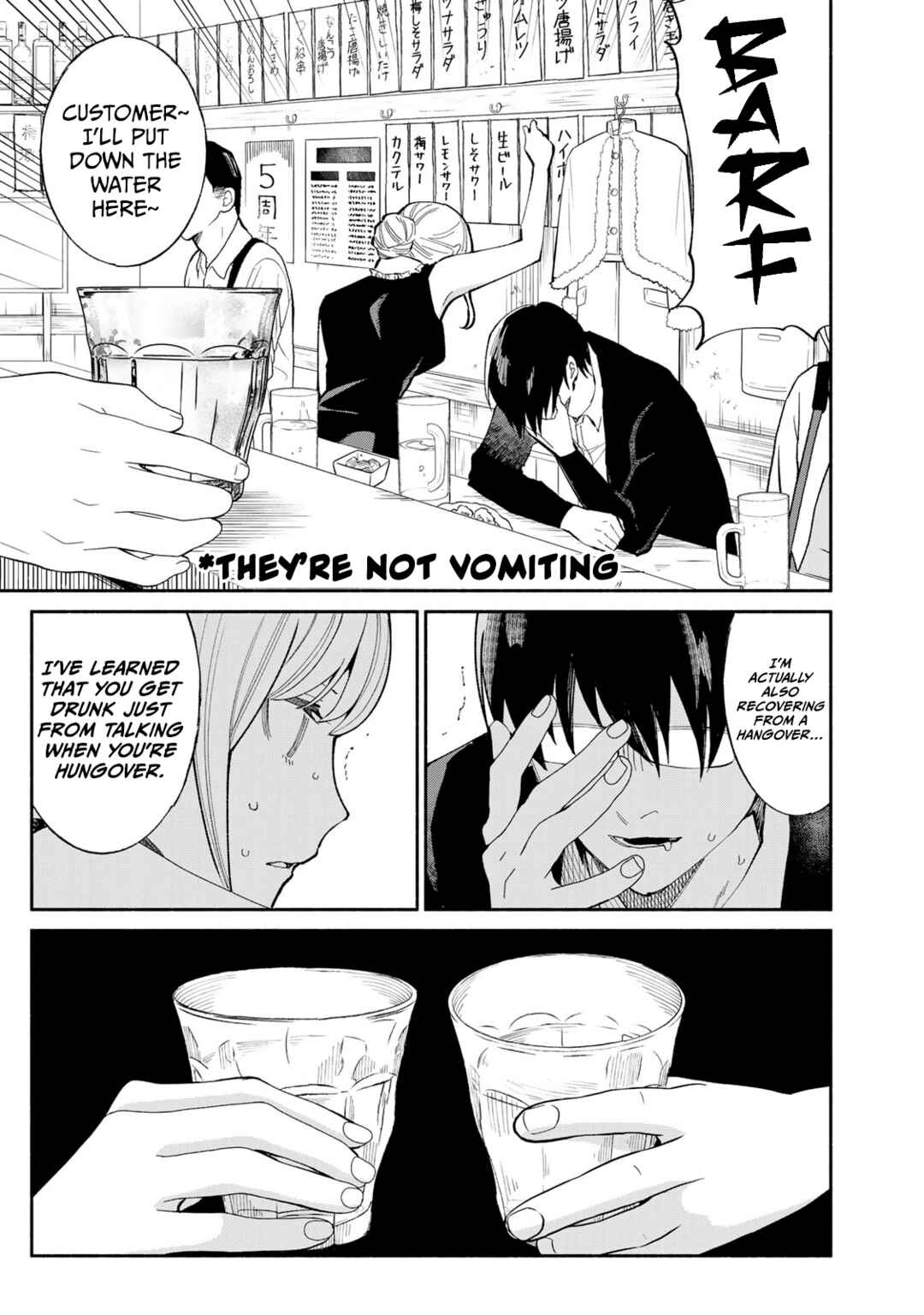 Page 15 Chapter 14 Tachinomi Goreijou