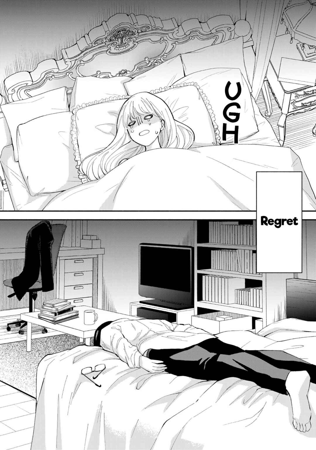 Page 17 Chapter 14 Tachinomi Goreijou