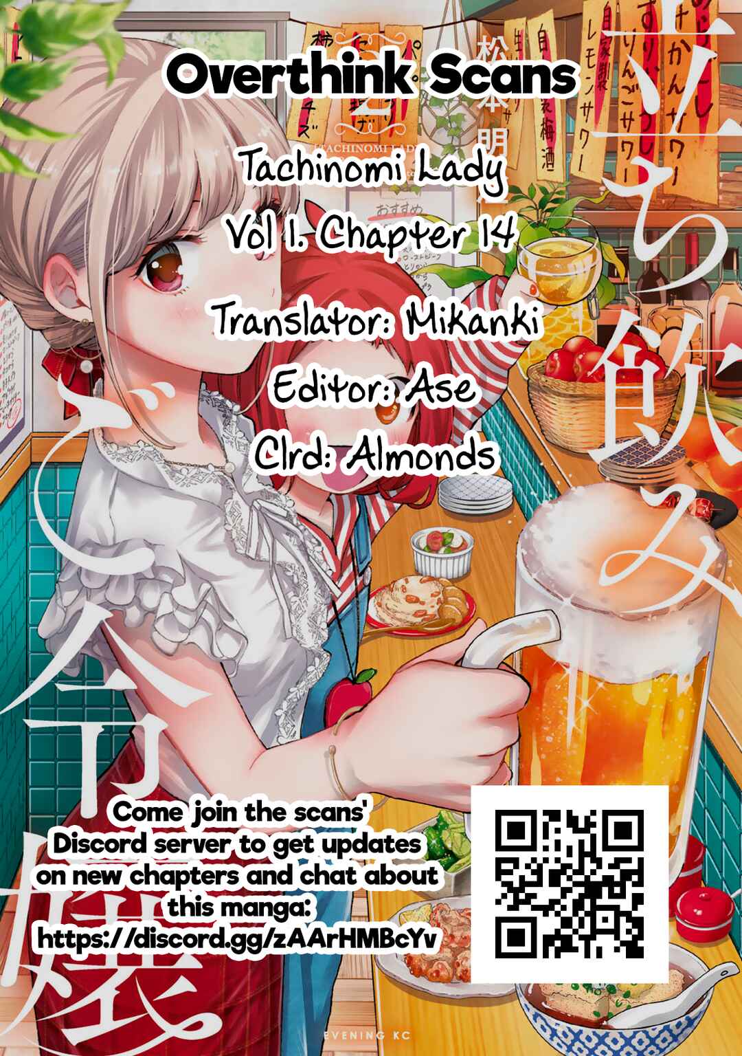 Page 21 Chapter 14 Tachinomi Goreijou