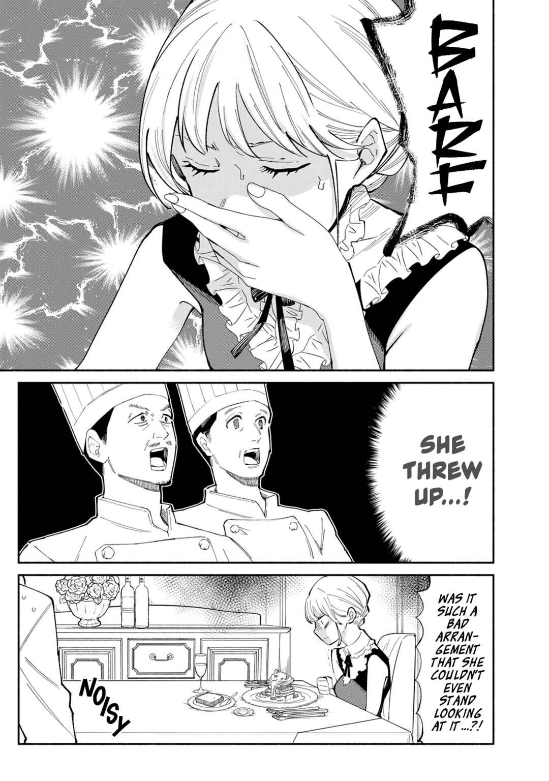Page 3 Chapter 14 Tachinomi Goreijou