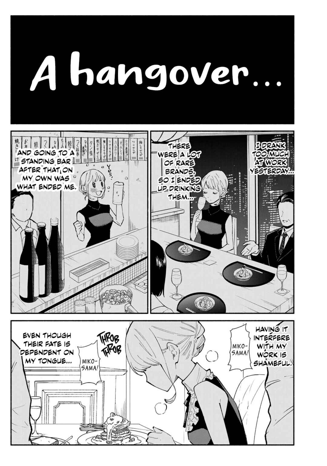 Page 5 Chapter 14 Tachinomi Goreijou