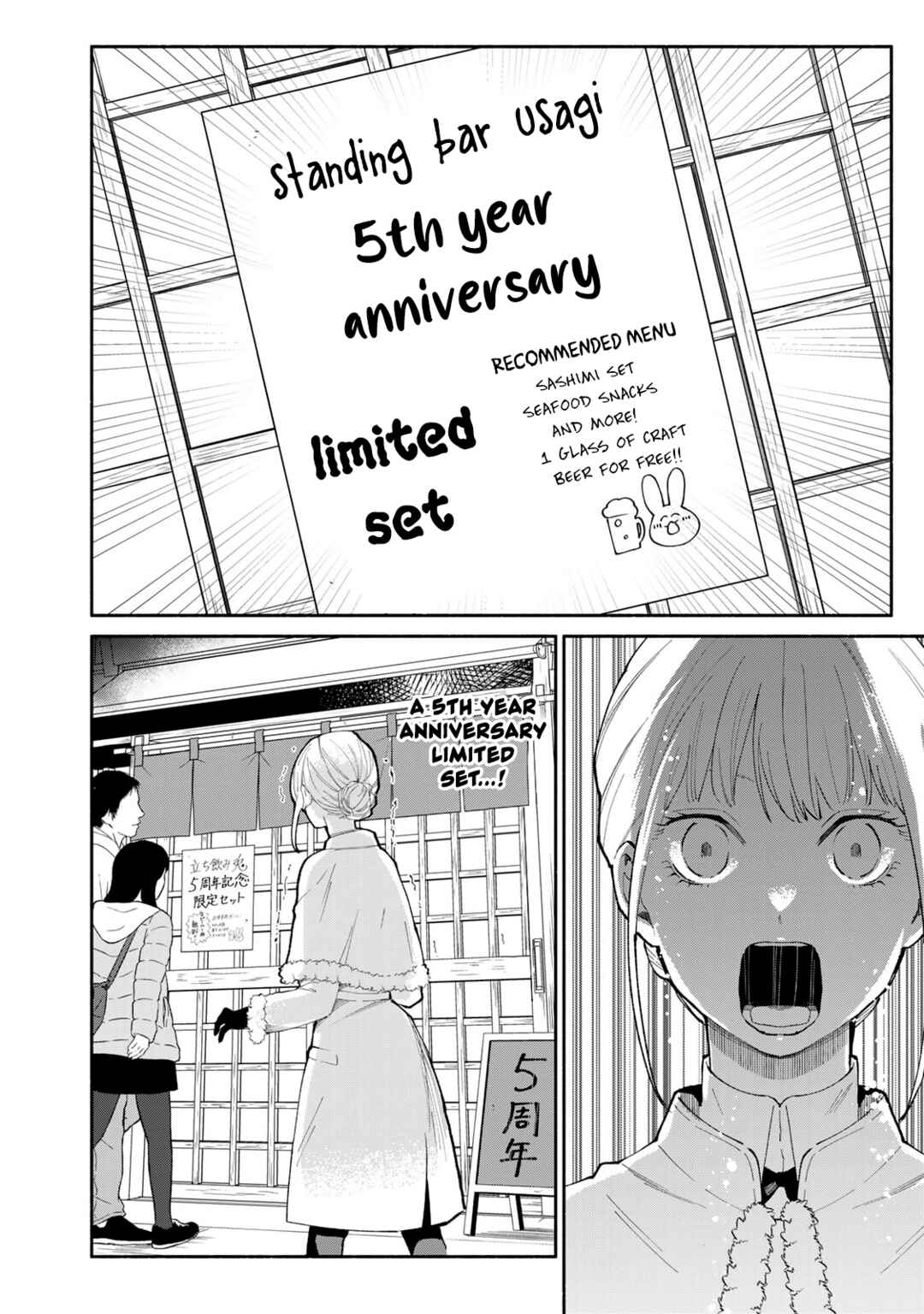 Page 8 Chapter 14 Tachinomi Goreijou