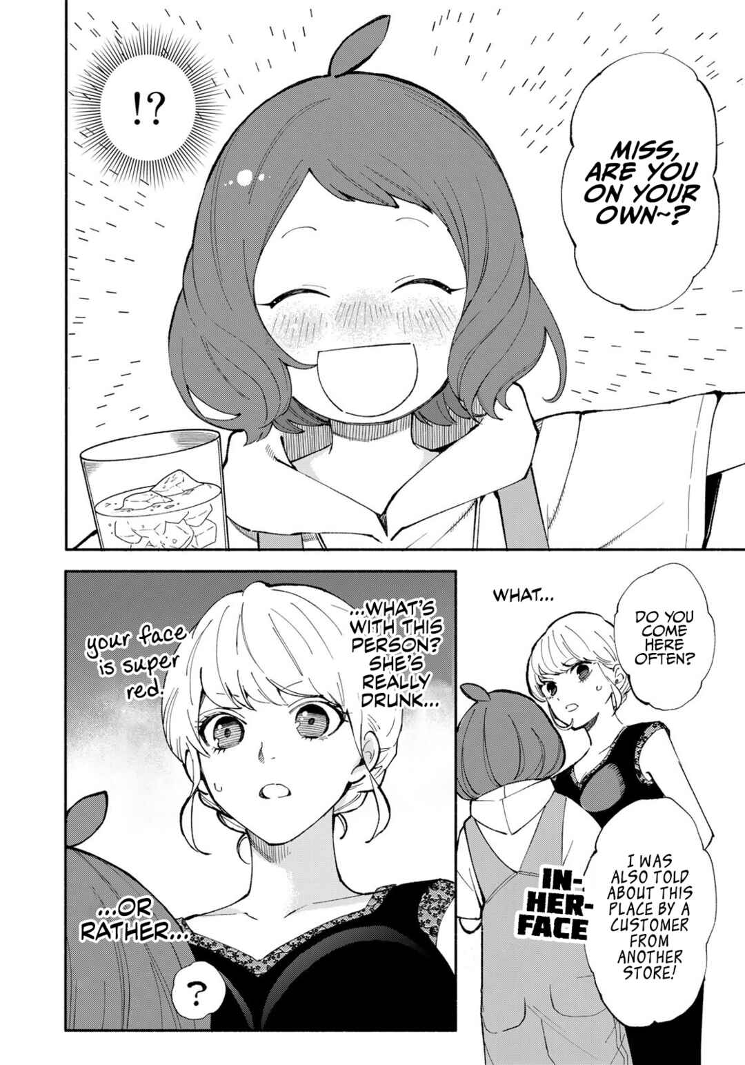 Page 12 Chapter 3 Tachinomi Goreijou