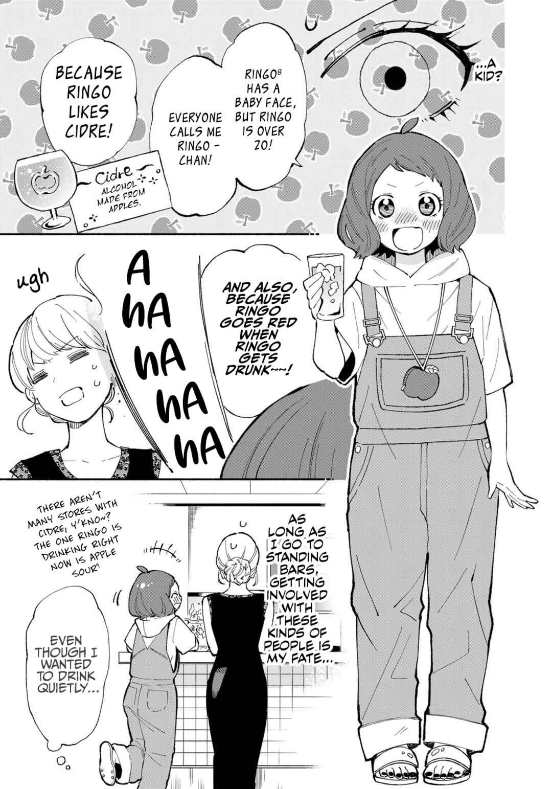 Page 13 Chapter 3 Tachinomi Goreijou