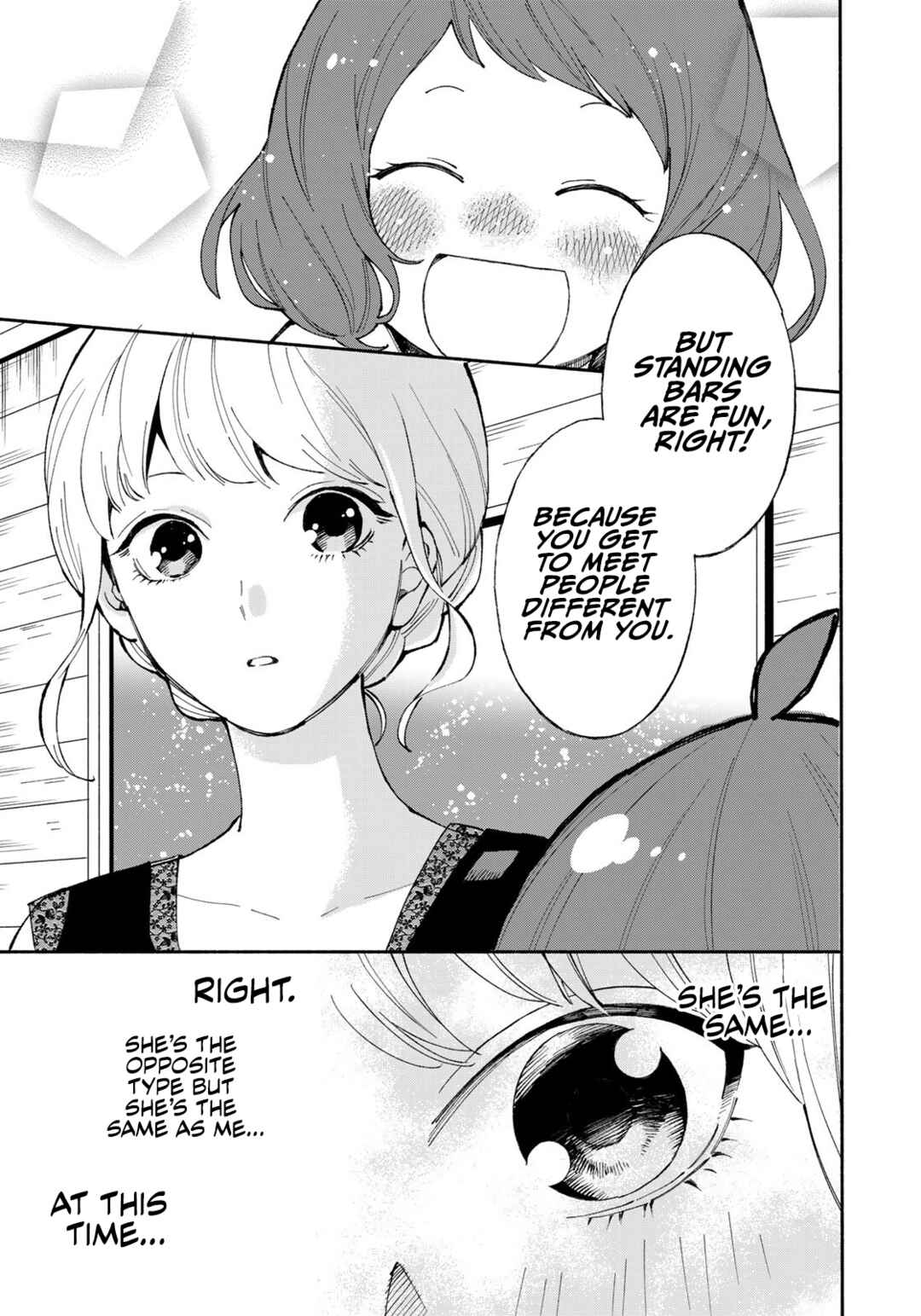 Page 15 Chapter 3 Tachinomi Goreijou