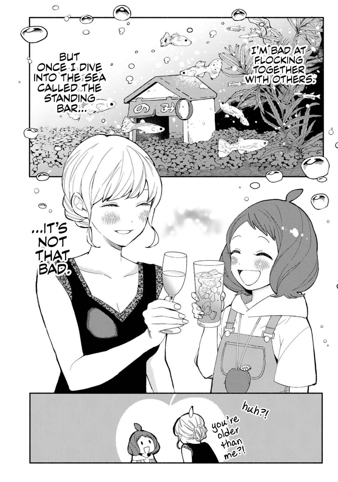 Page 17 Chapter 3 Tachinomi Goreijou