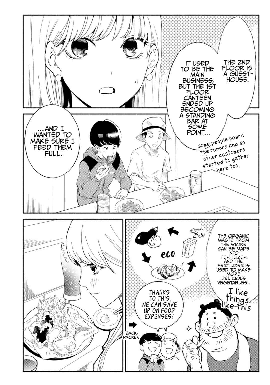 Page 12 Chapter 6 Tachinomi Goreijou