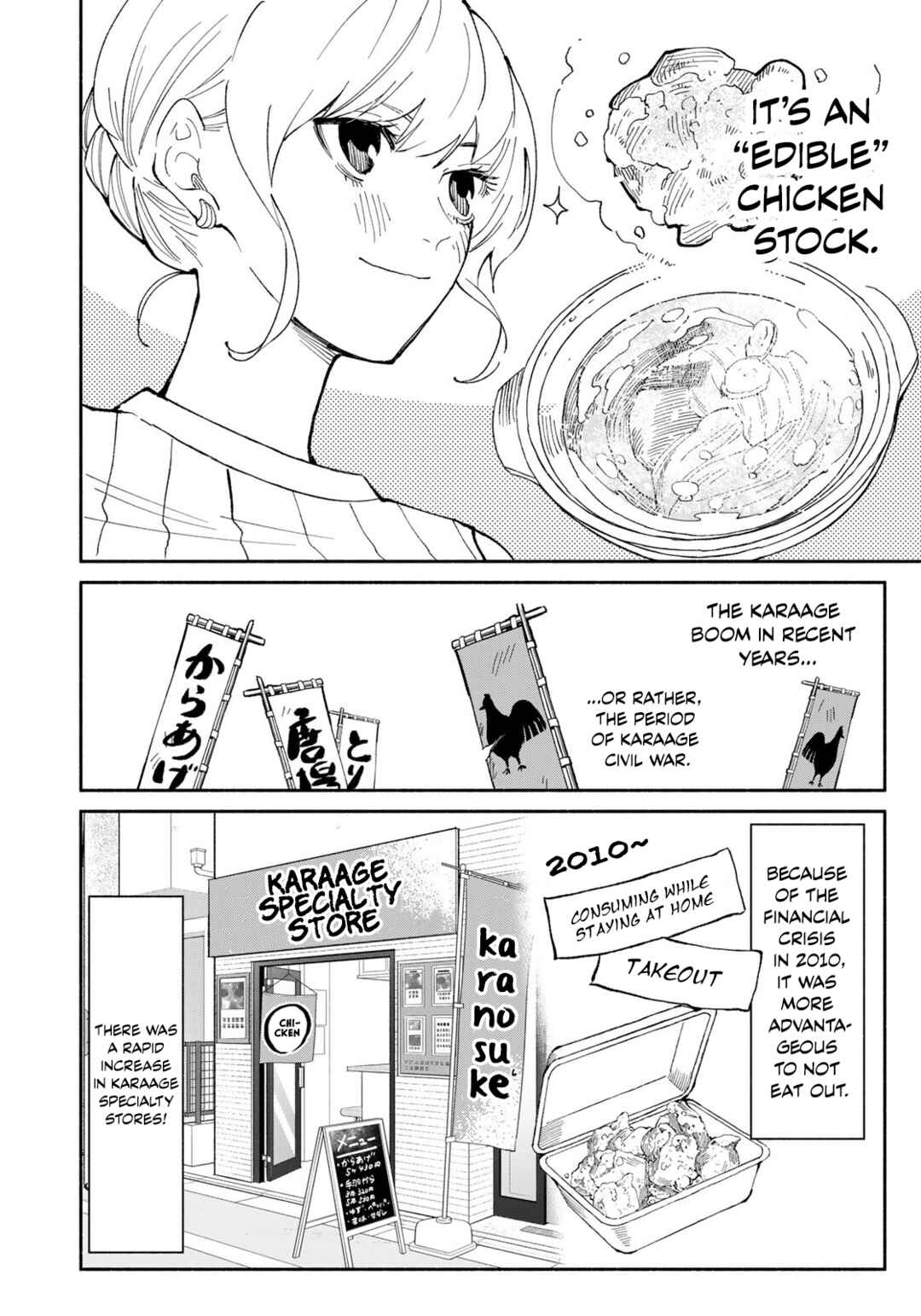 Page 14 Chapter 2 Tachinomi Goreijou