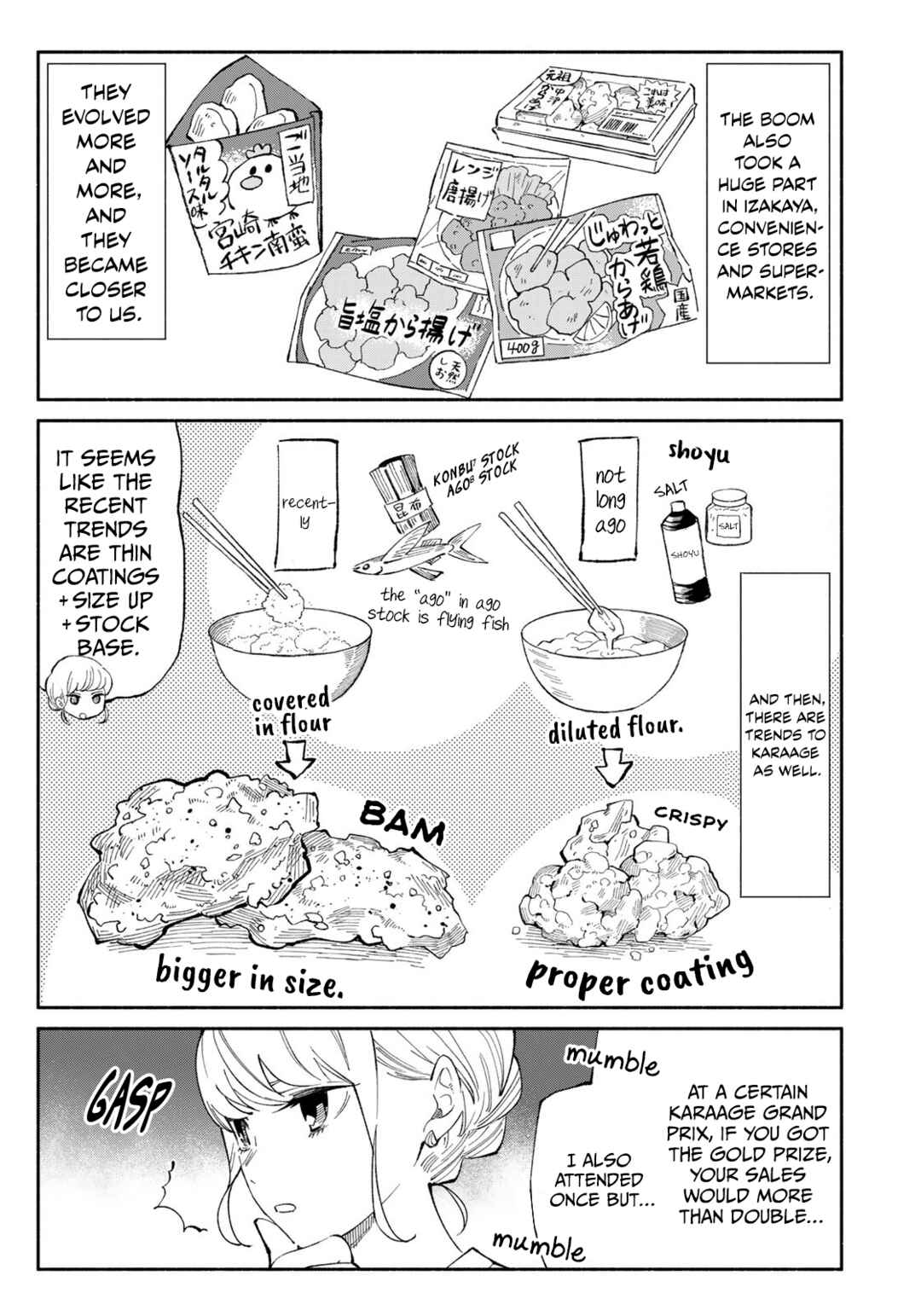 Page 15 Chapter 2 Tachinomi Goreijou