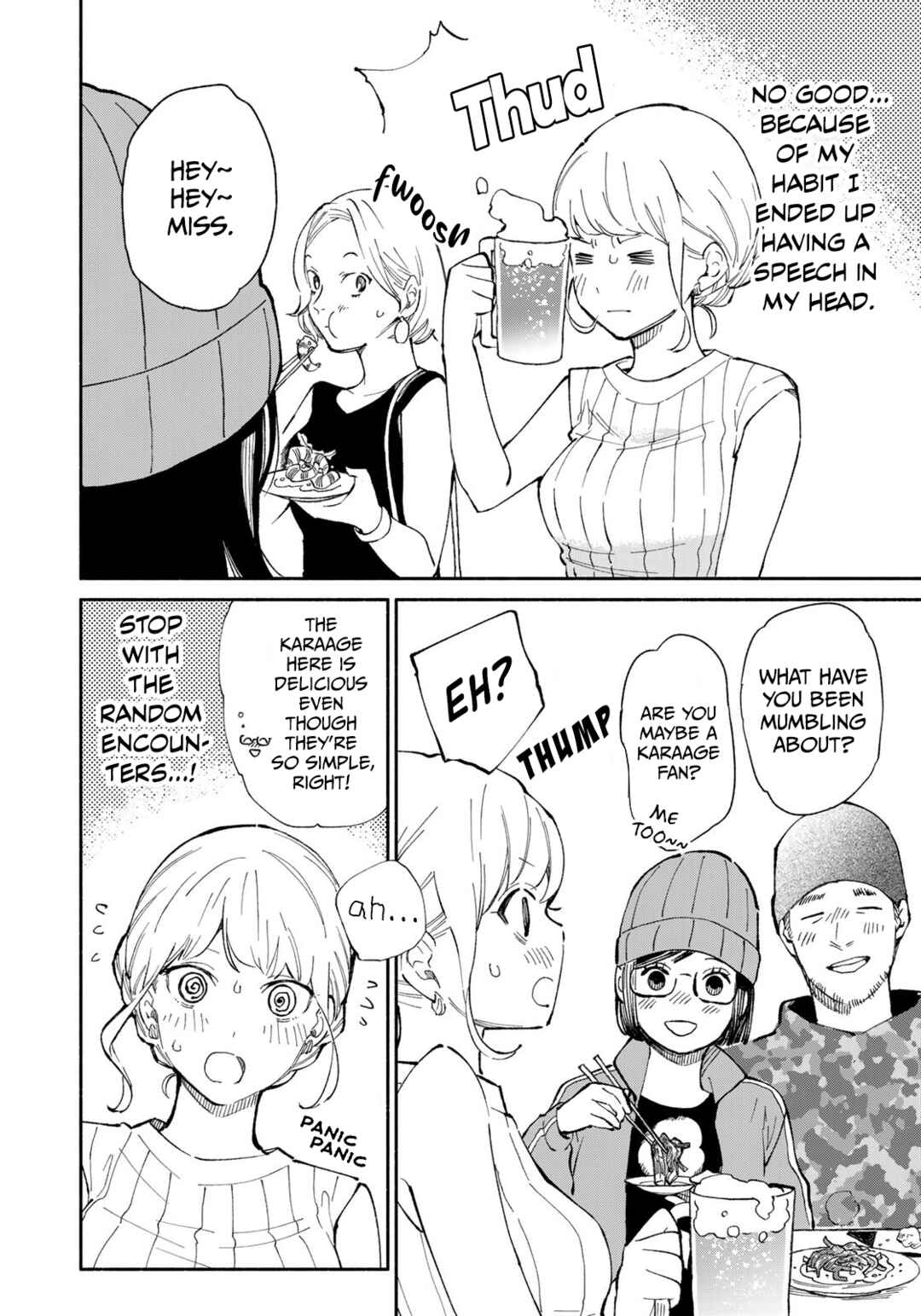 Page 16 Chapter 2 Tachinomi Goreijou
