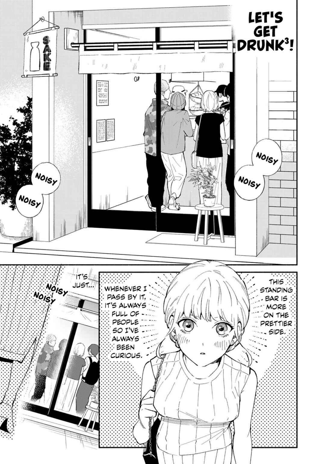 Page 5 Chapter 2 Tachinomi Goreijou