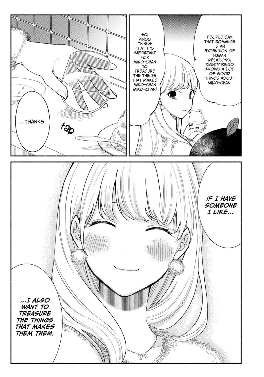 Page 15 Chapter 11 Tachinomi Goreijou