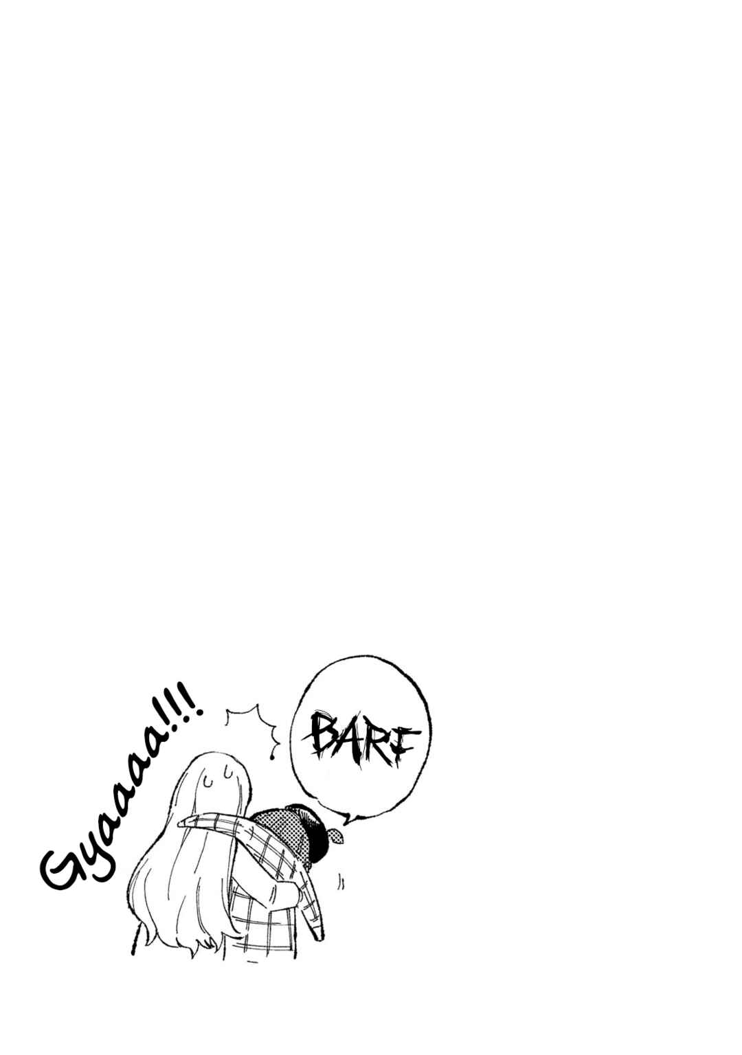 Page 18 Chapter 11 Tachinomi Goreijou