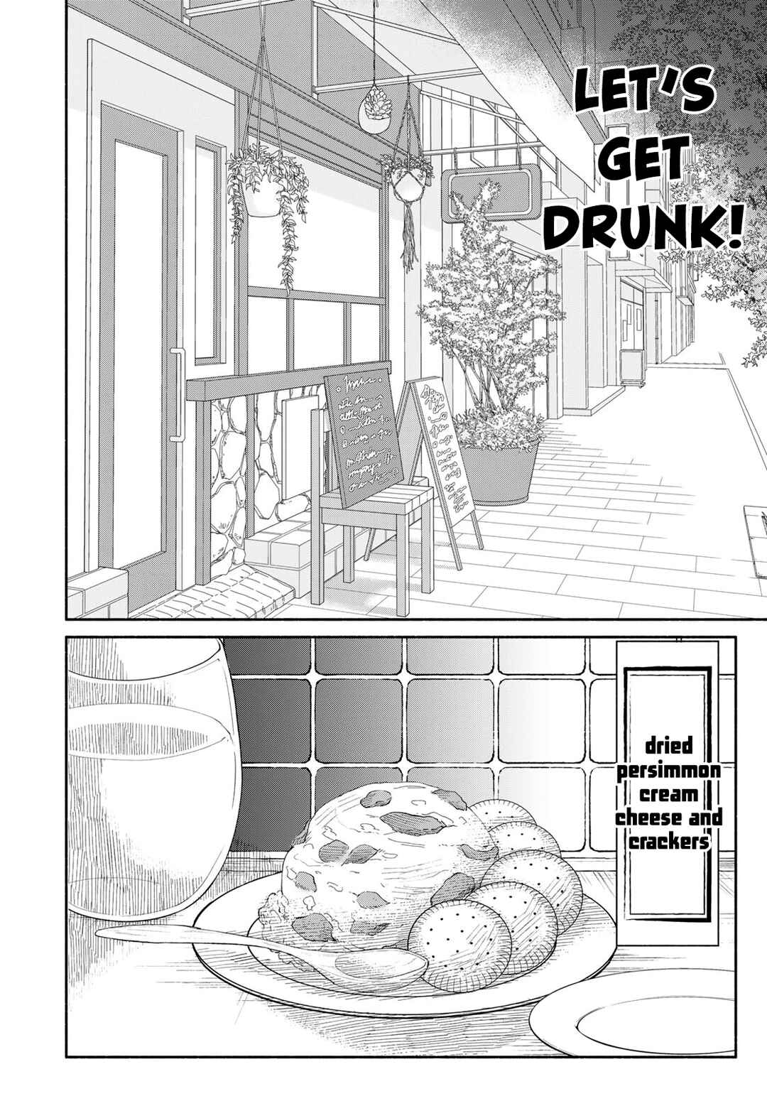 Page 2 Chapter 11 Tachinomi Goreijou