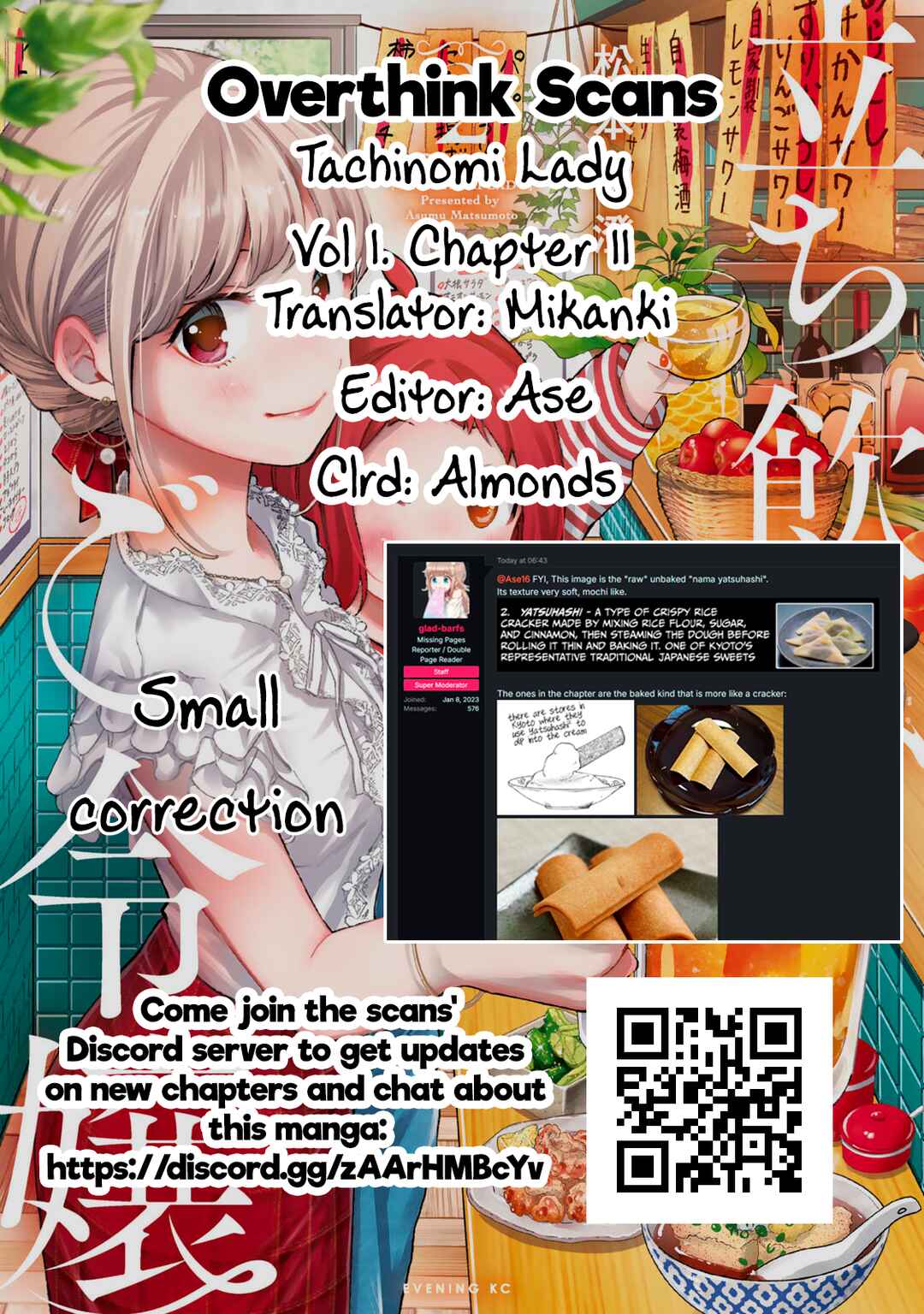 Page 21 Chapter 11 Tachinomi Goreijou